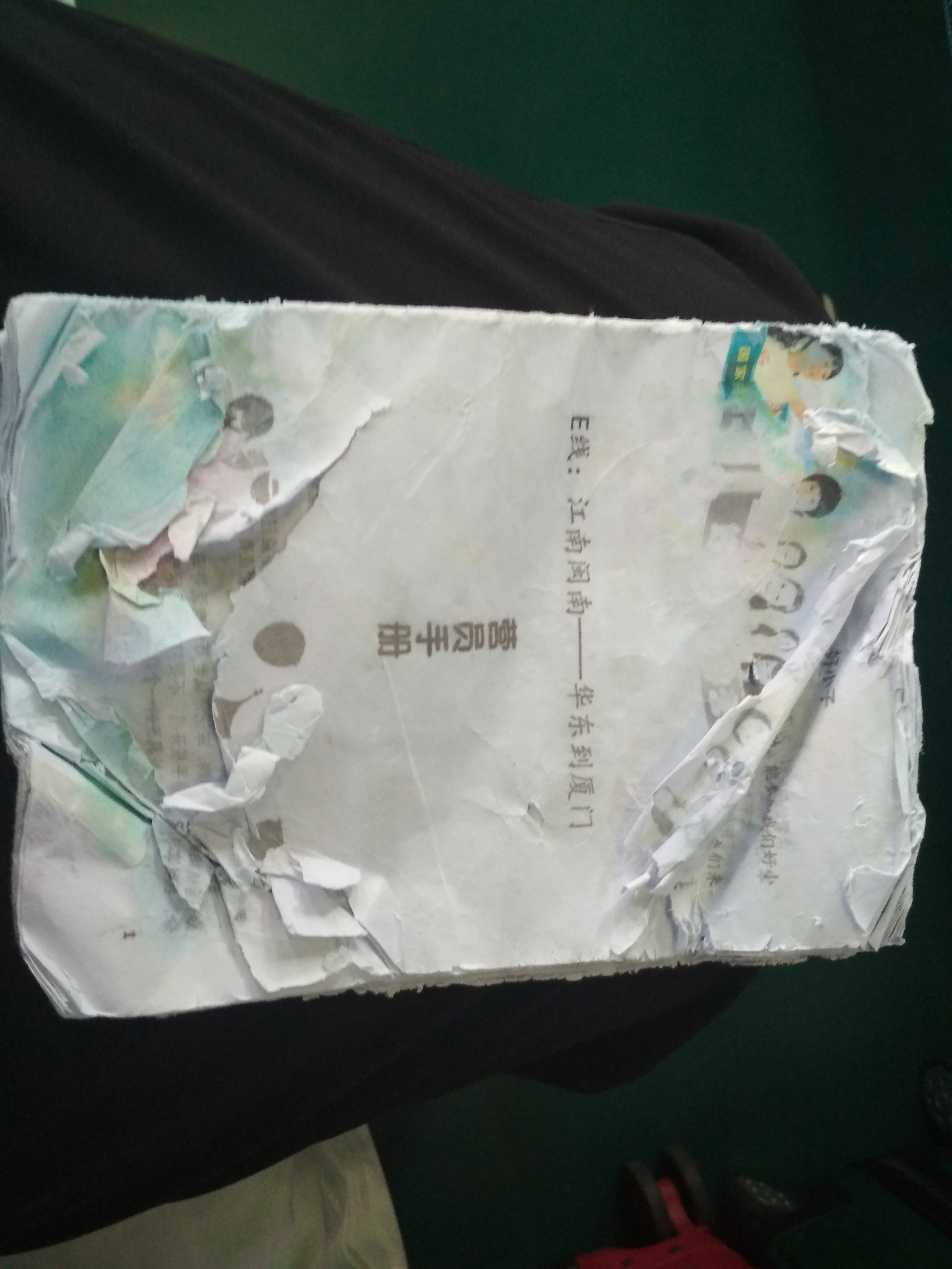 微信圖片_20190809200239.jpg