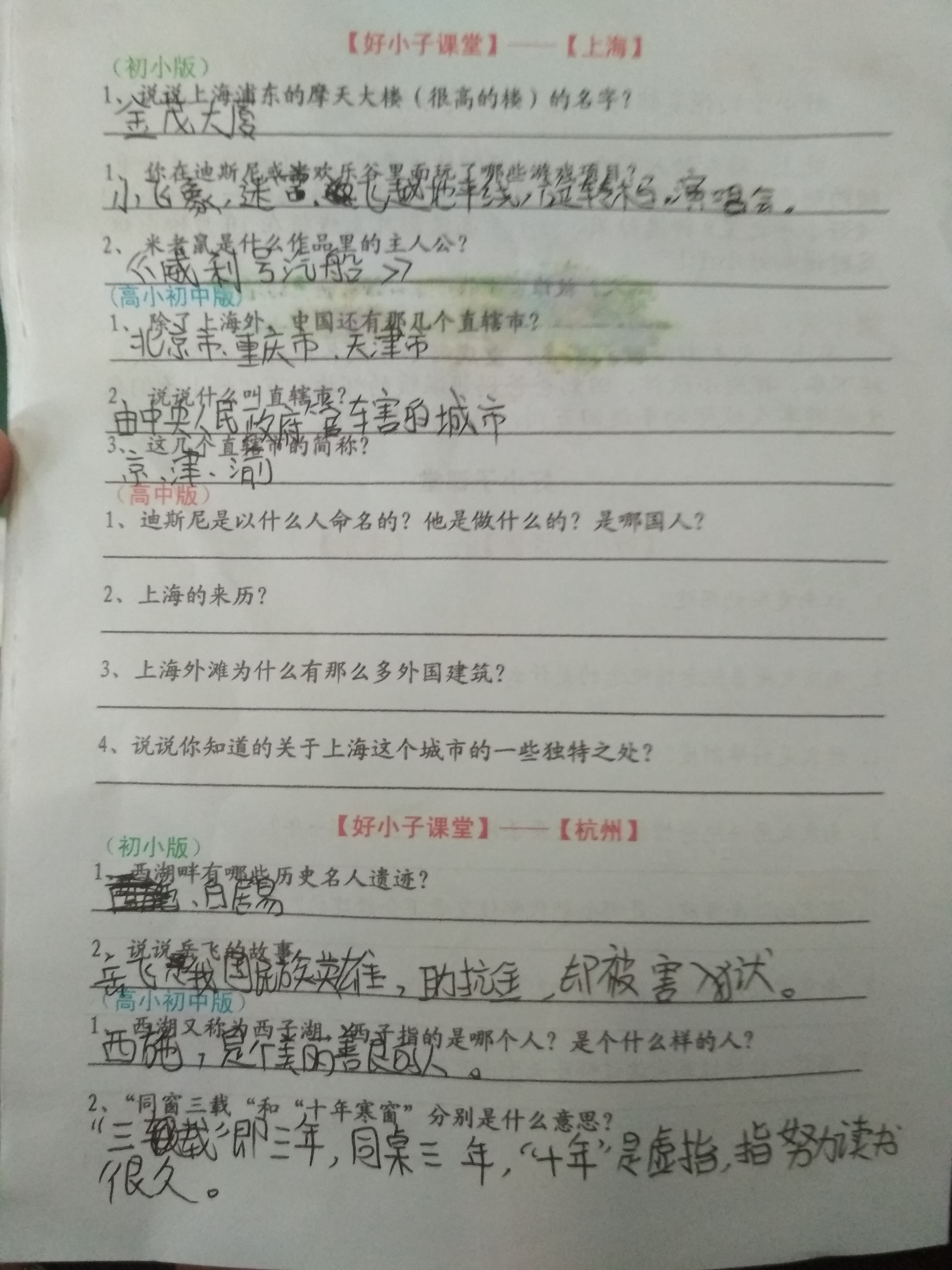 微信圖片_20190809200256.jpg