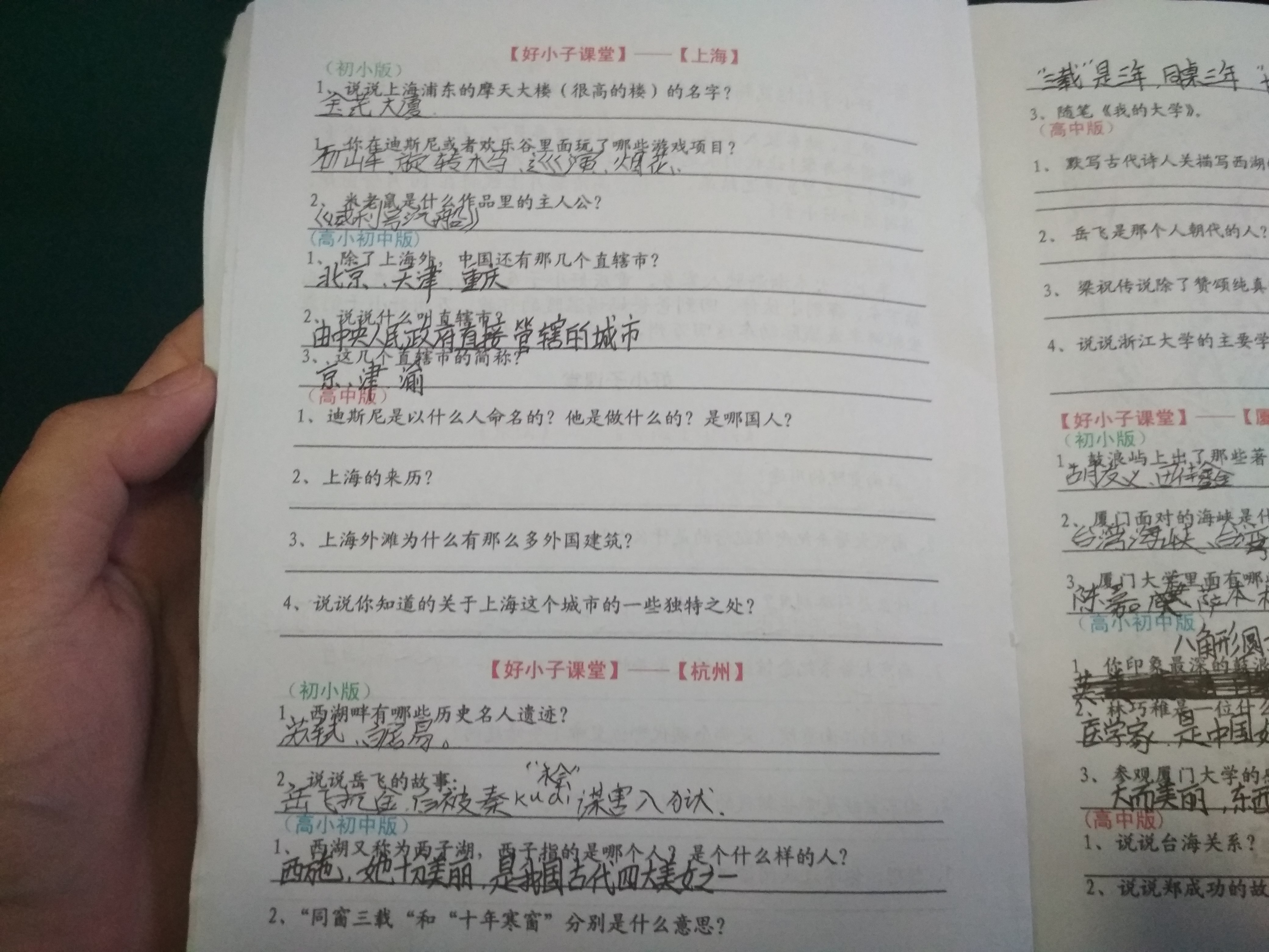 微信圖片_20190809200246.jpg