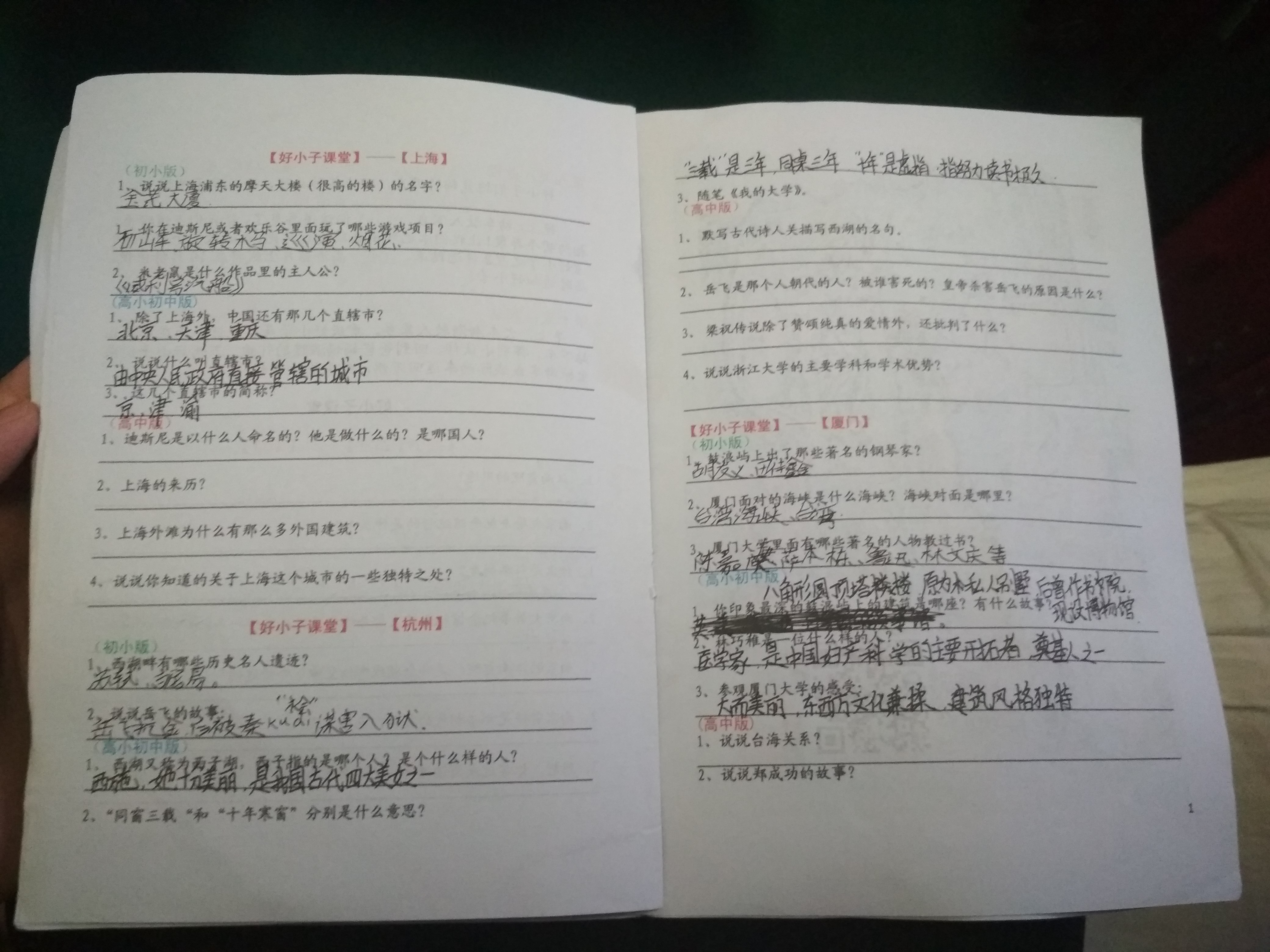 微信圖片_20190809200252.jpg