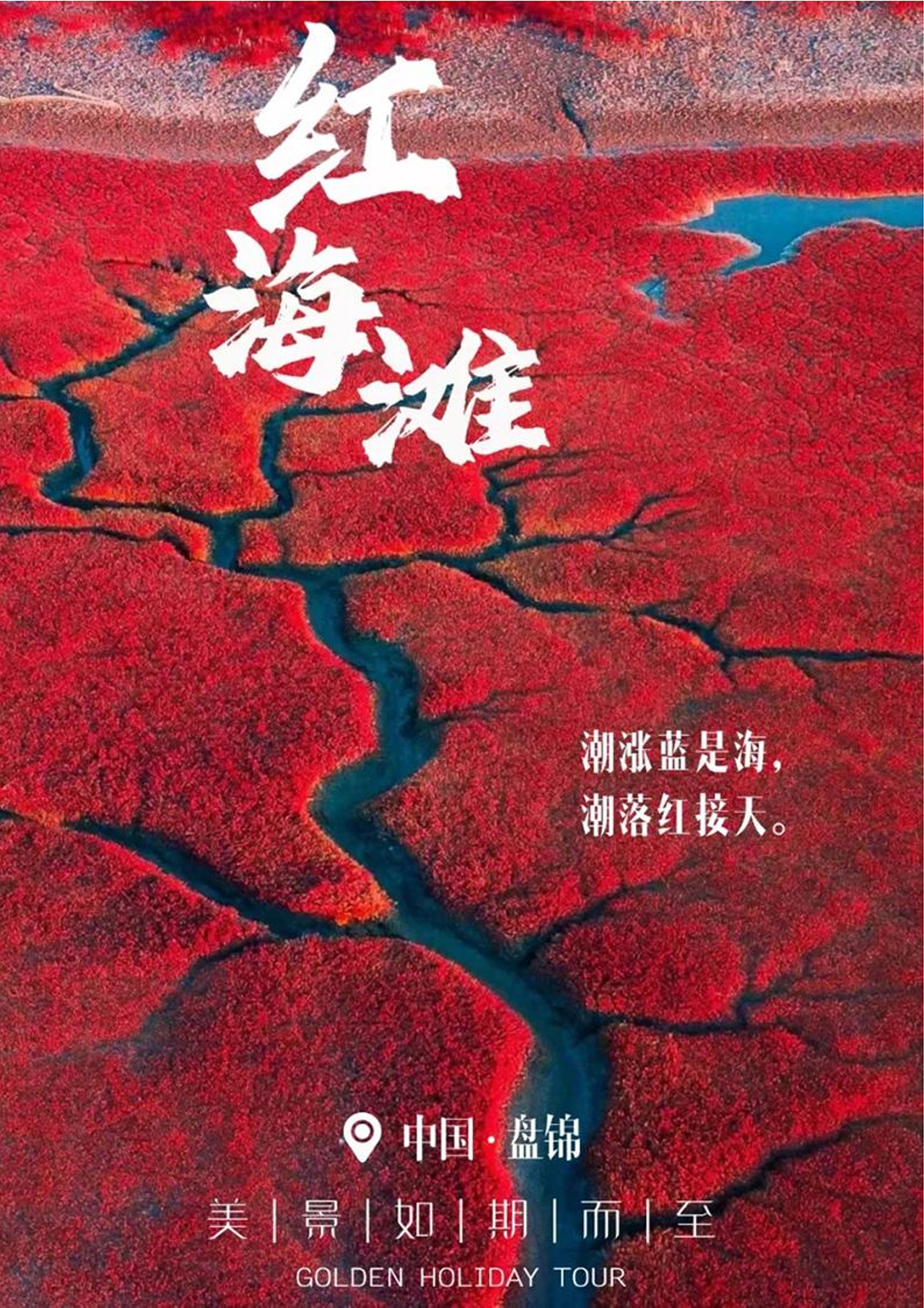 闖關東插圖5.jpg