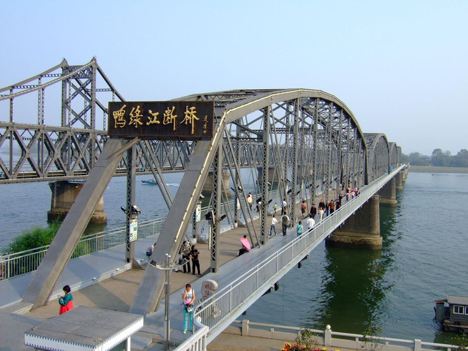 鴨綠江斷橋.jpg