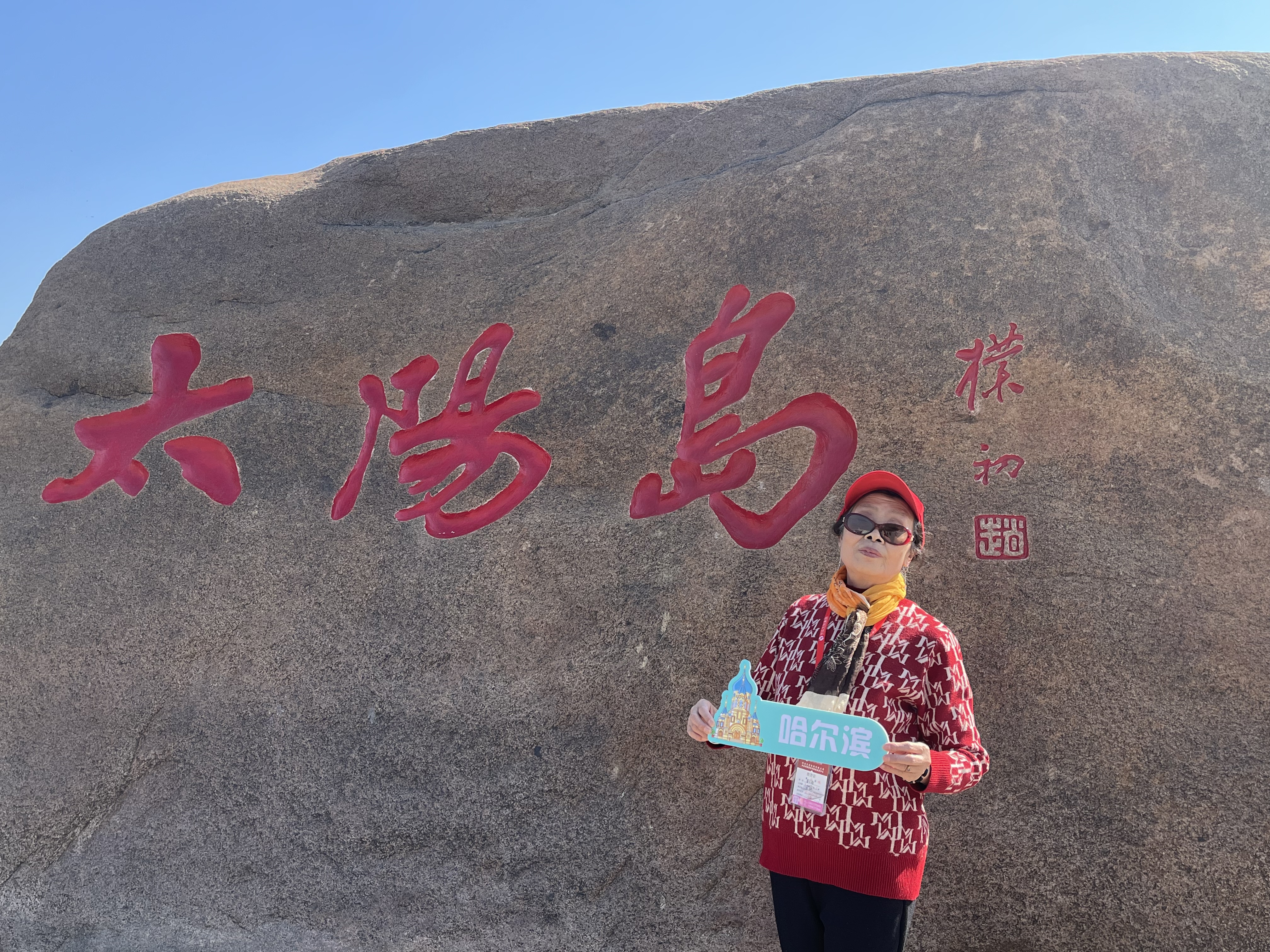 微信圖片_20230511095330.jpg