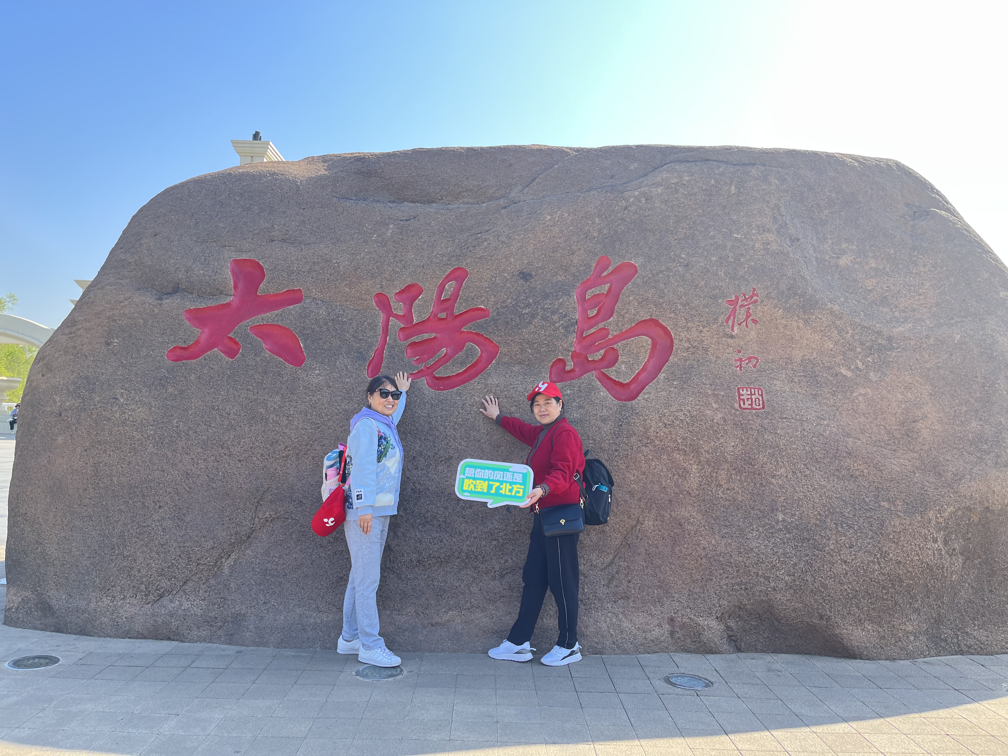 微信圖片_20230511095505.jpg