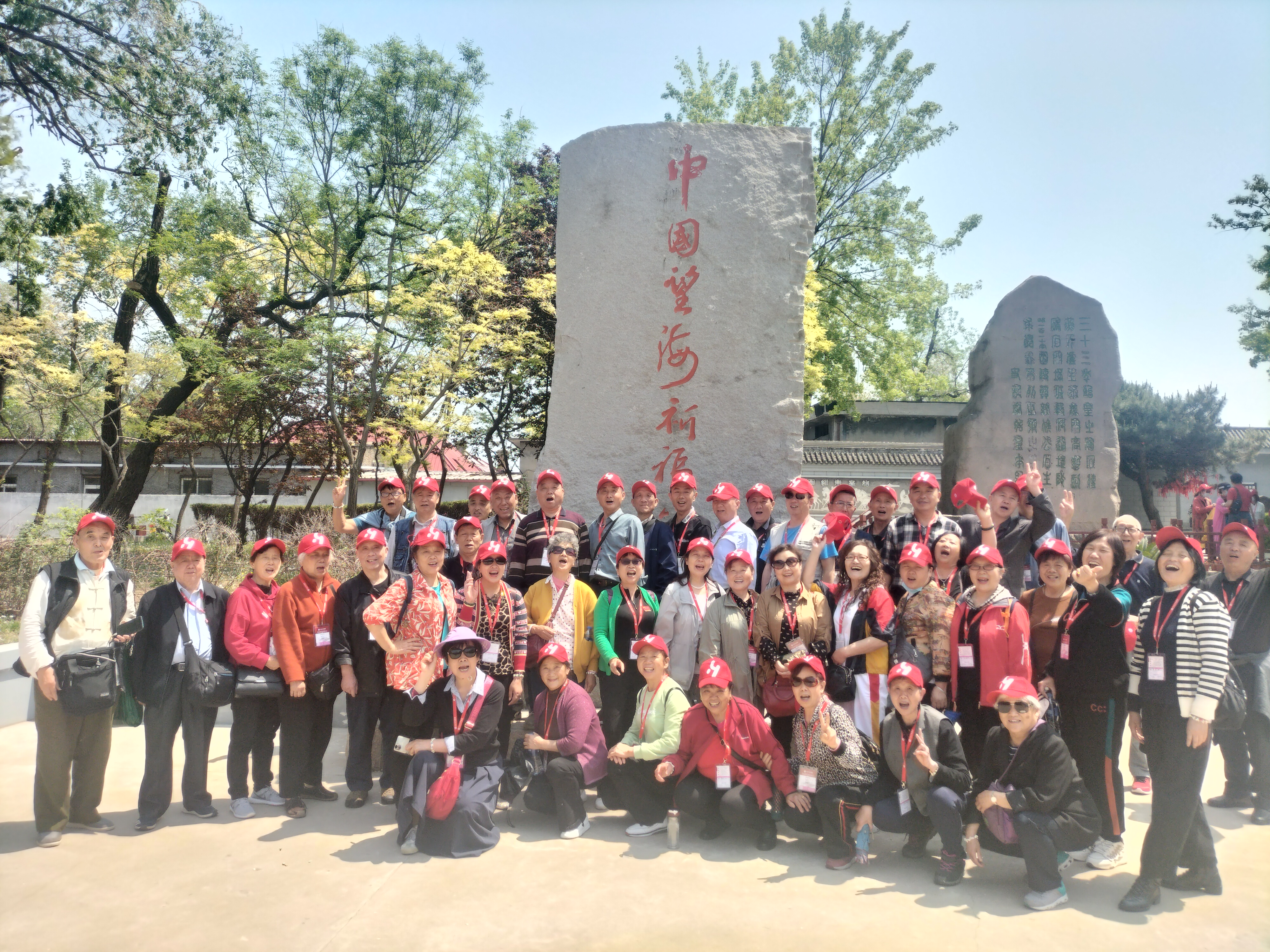 微信圖片_20230510122951.jpg