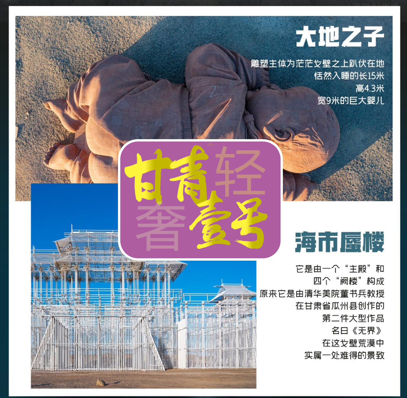大字之子.jpg