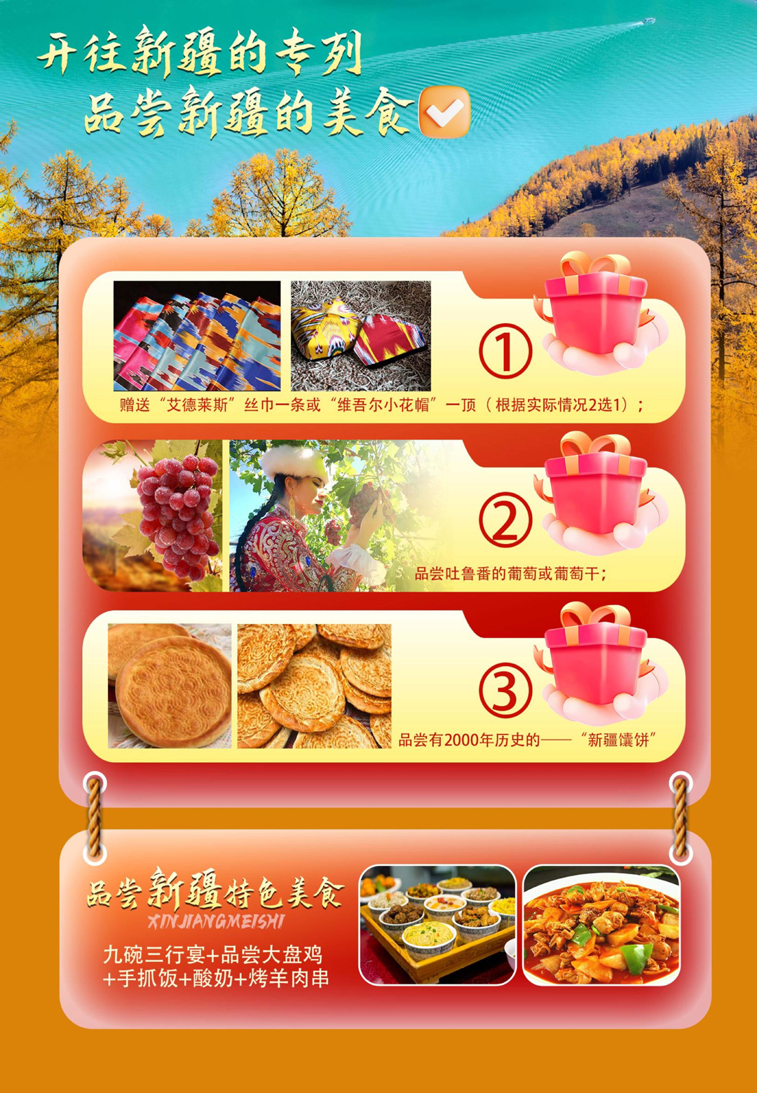 疆域胡杨（三大）——新疆库尔勒+轮台塔里木胡杨+哈密+伊吾胡杨+喀什空调专列13日（8.16）_6.jpg