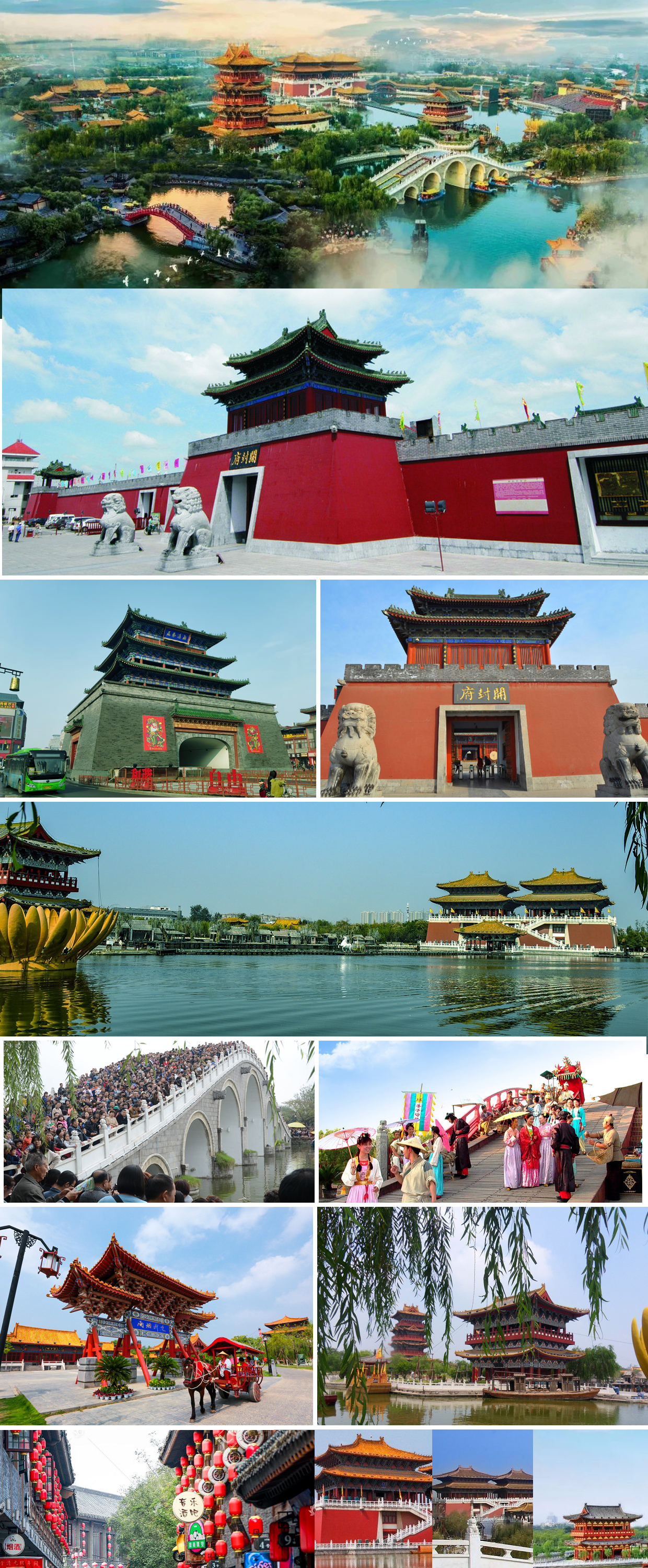 開封.jpg