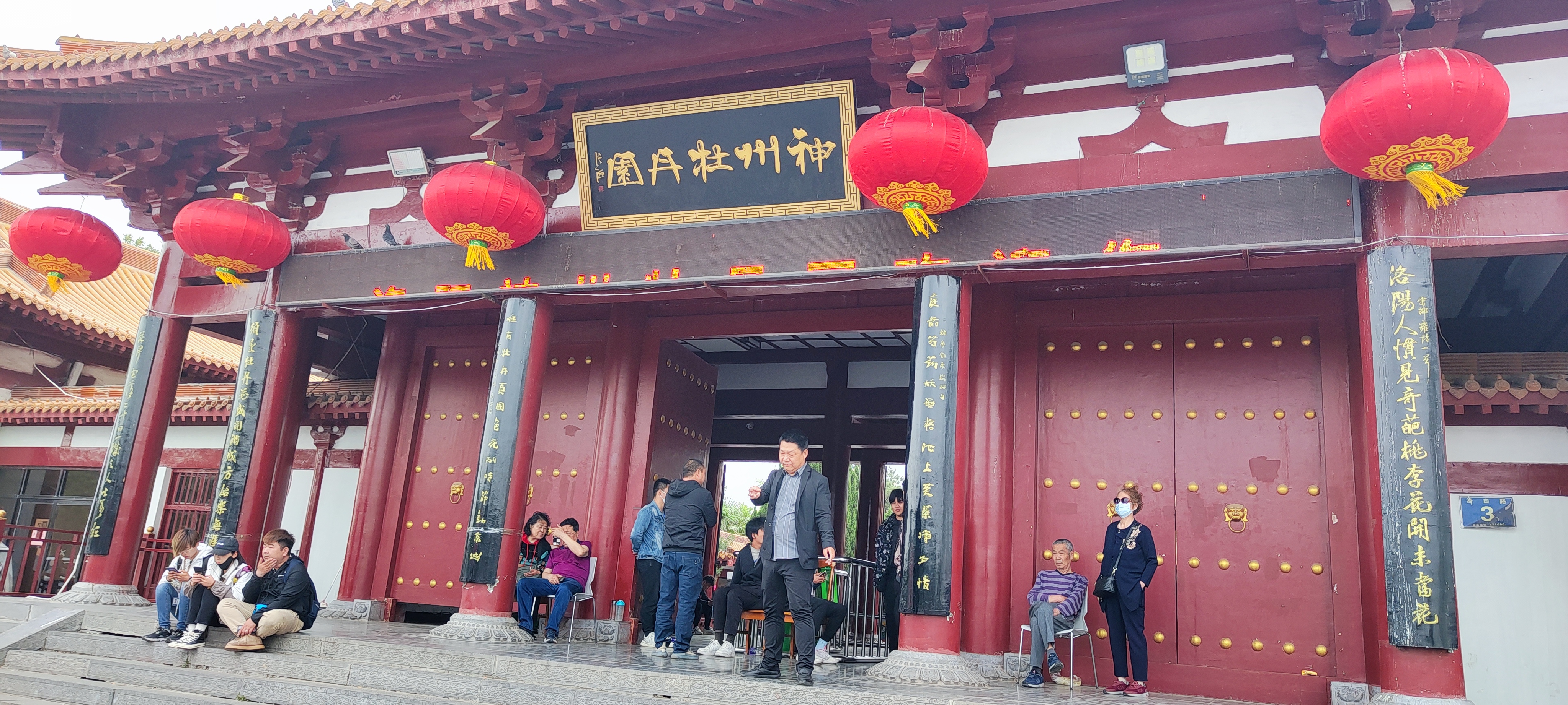 微信图片_20230423110100.jpg