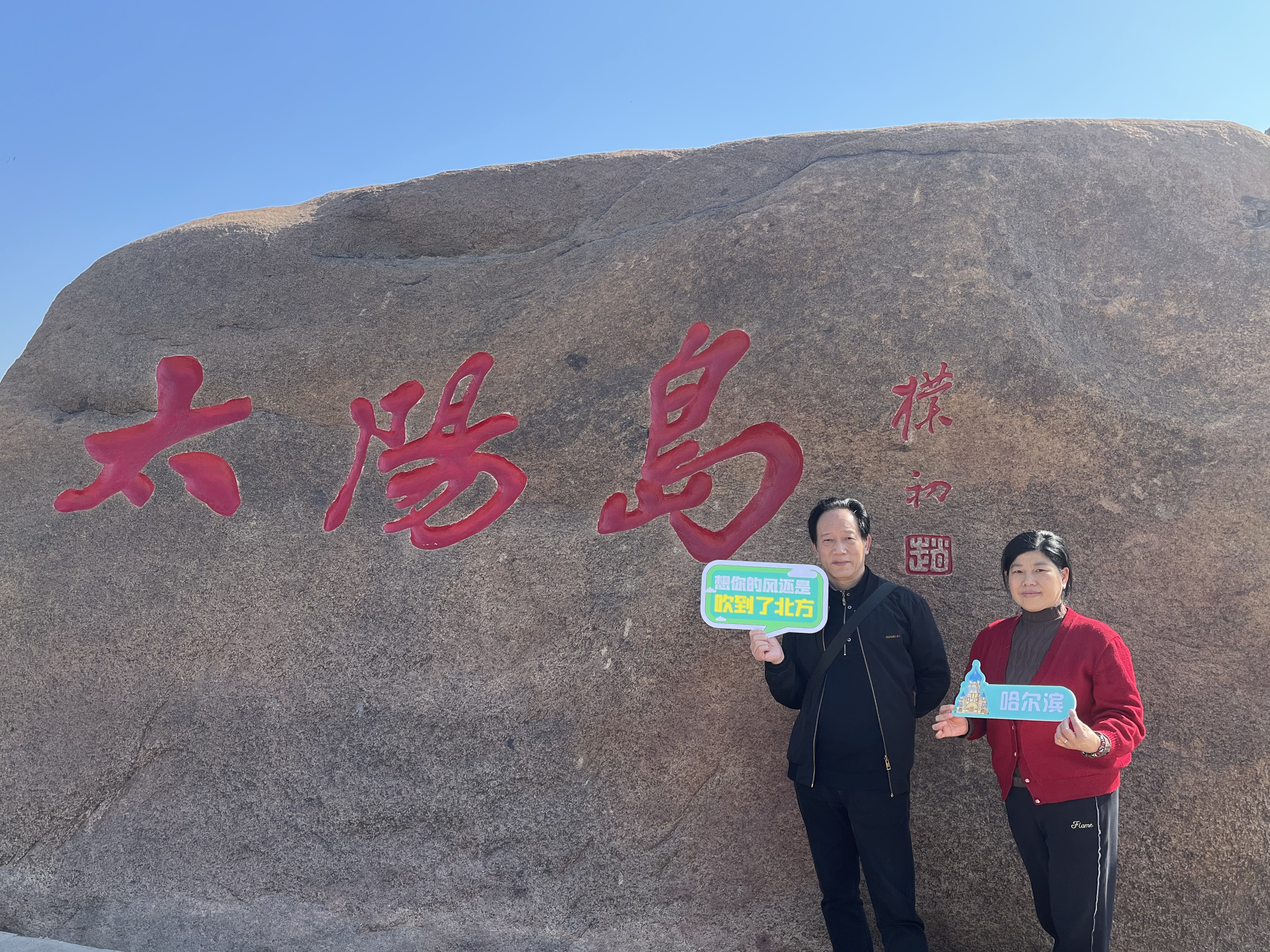 微信圖片_20230511095409.jpg
