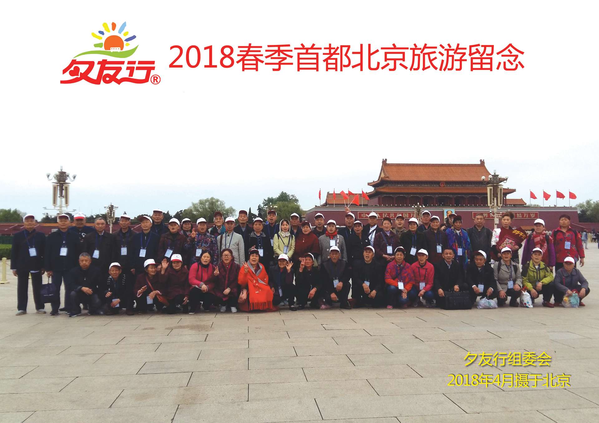 2018春季北京鄒維（網）-1.jpg