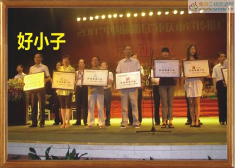 好小子品牌證書.jpg