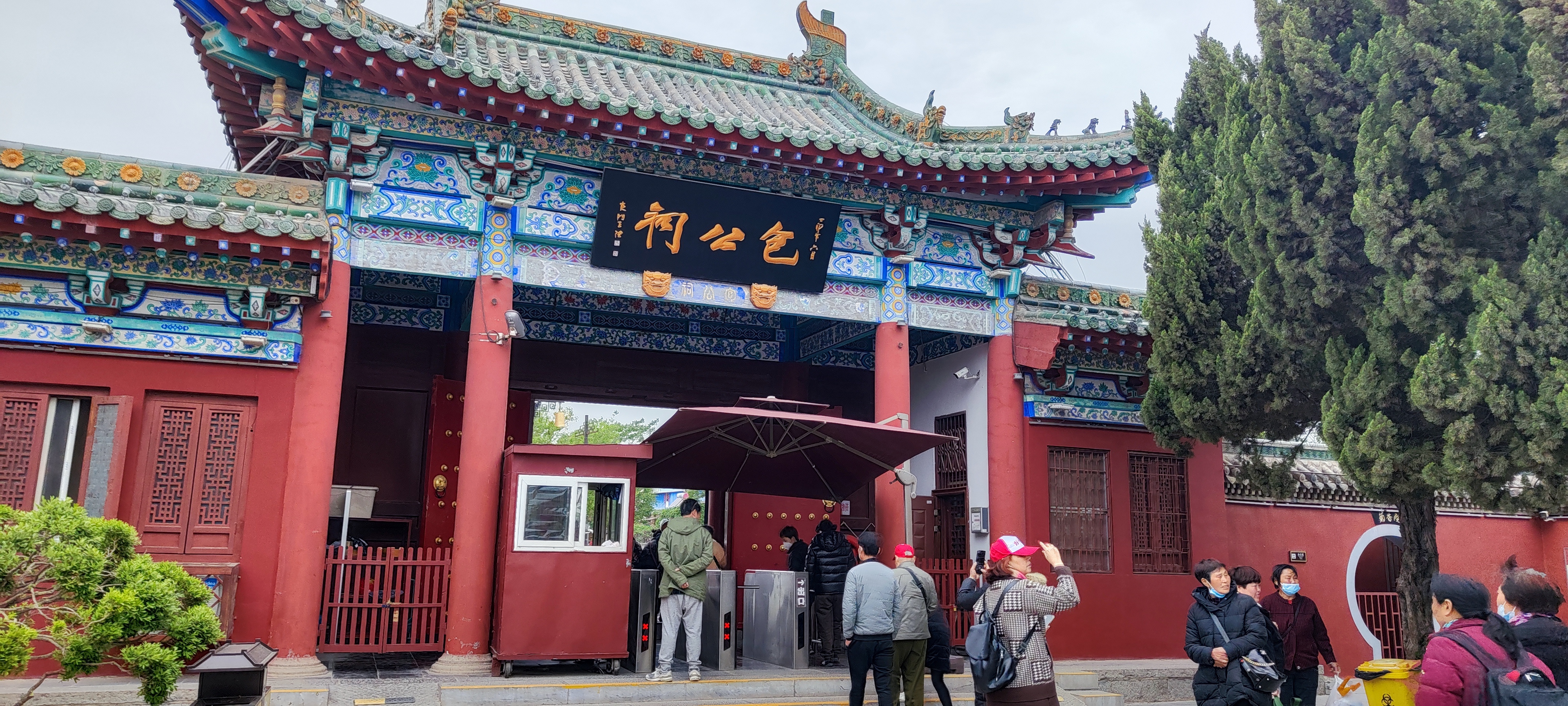 微信图片_20230423110123.jpg