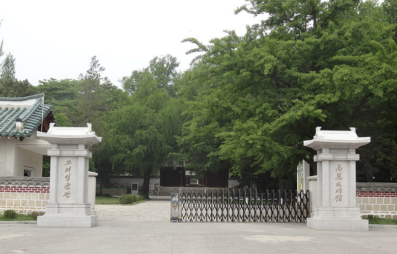 朝鮮成均館1.jpg