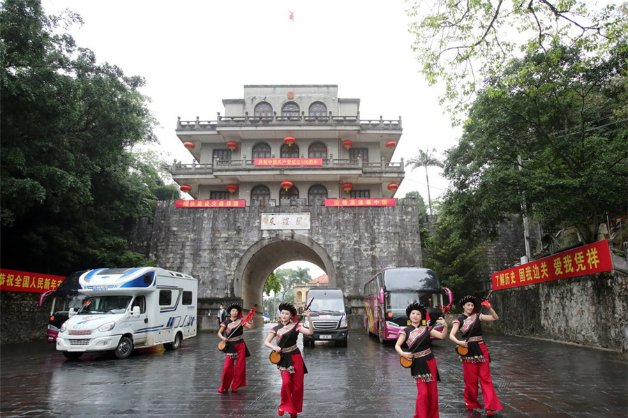 yoyiguan 2.jpg