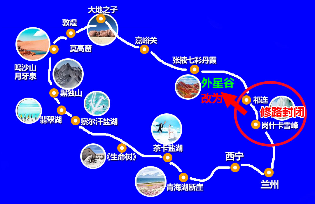 甘青纯地图(改动）.jpg
