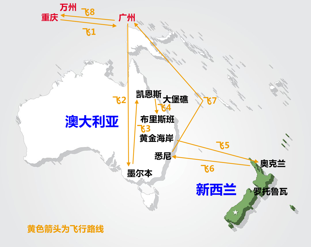 澳新旅游地點示意圖-1.jpg