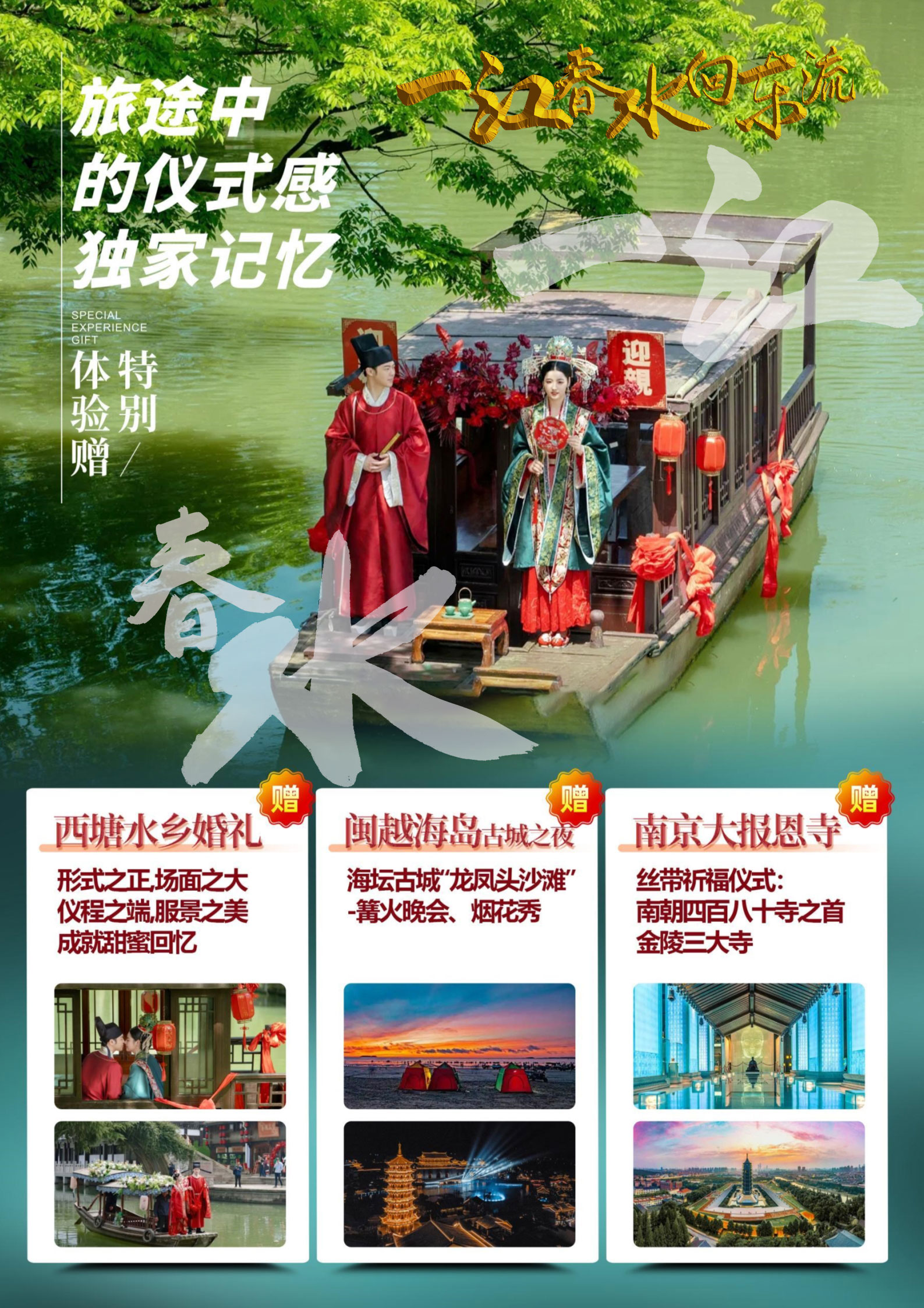 一江春水第4页.jpg