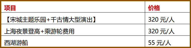 26年一江春水自费.jpg