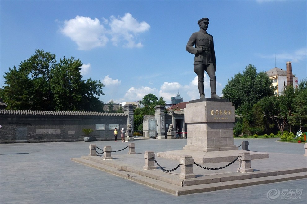 張氏帥府博物館.jpg
