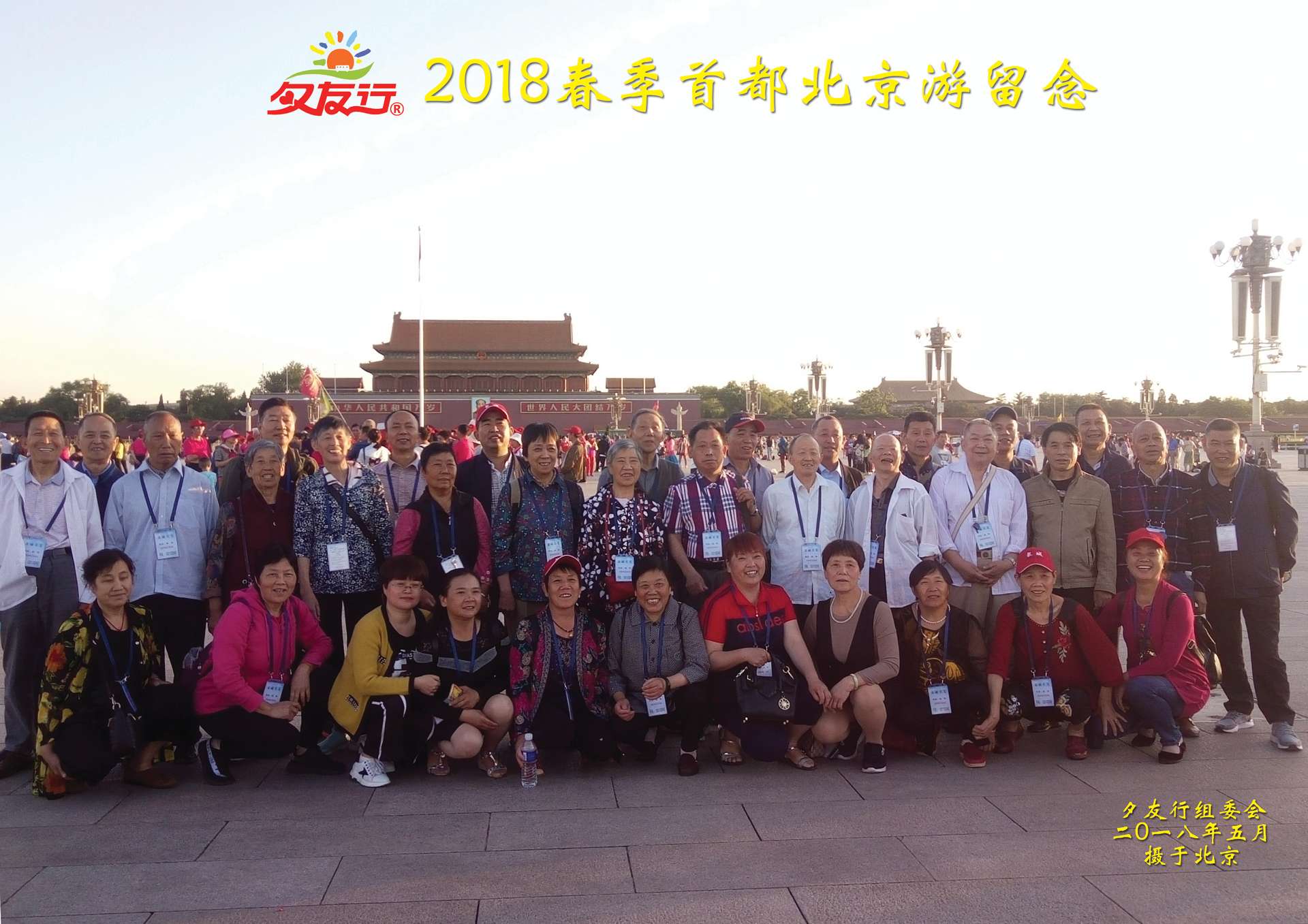 2018春季北京趙李萍（網）.jpg