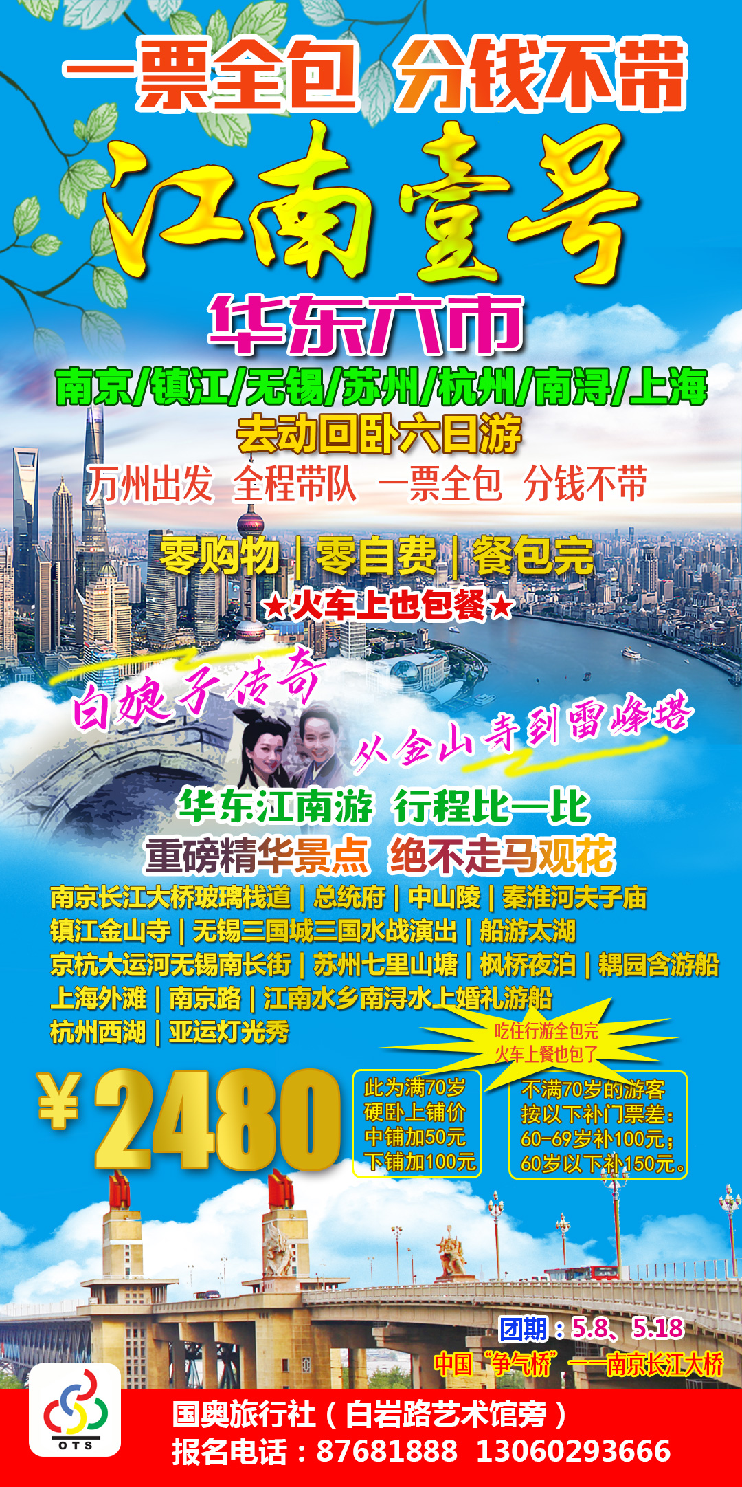 微信圖片_20240426172728.jpg