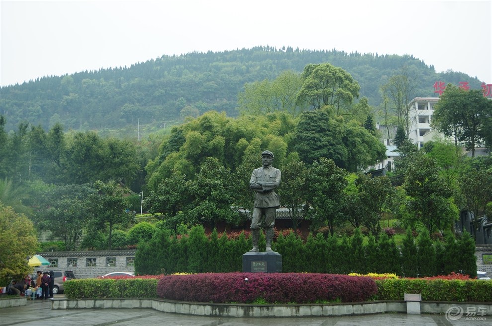 劉伯承故居.jpg