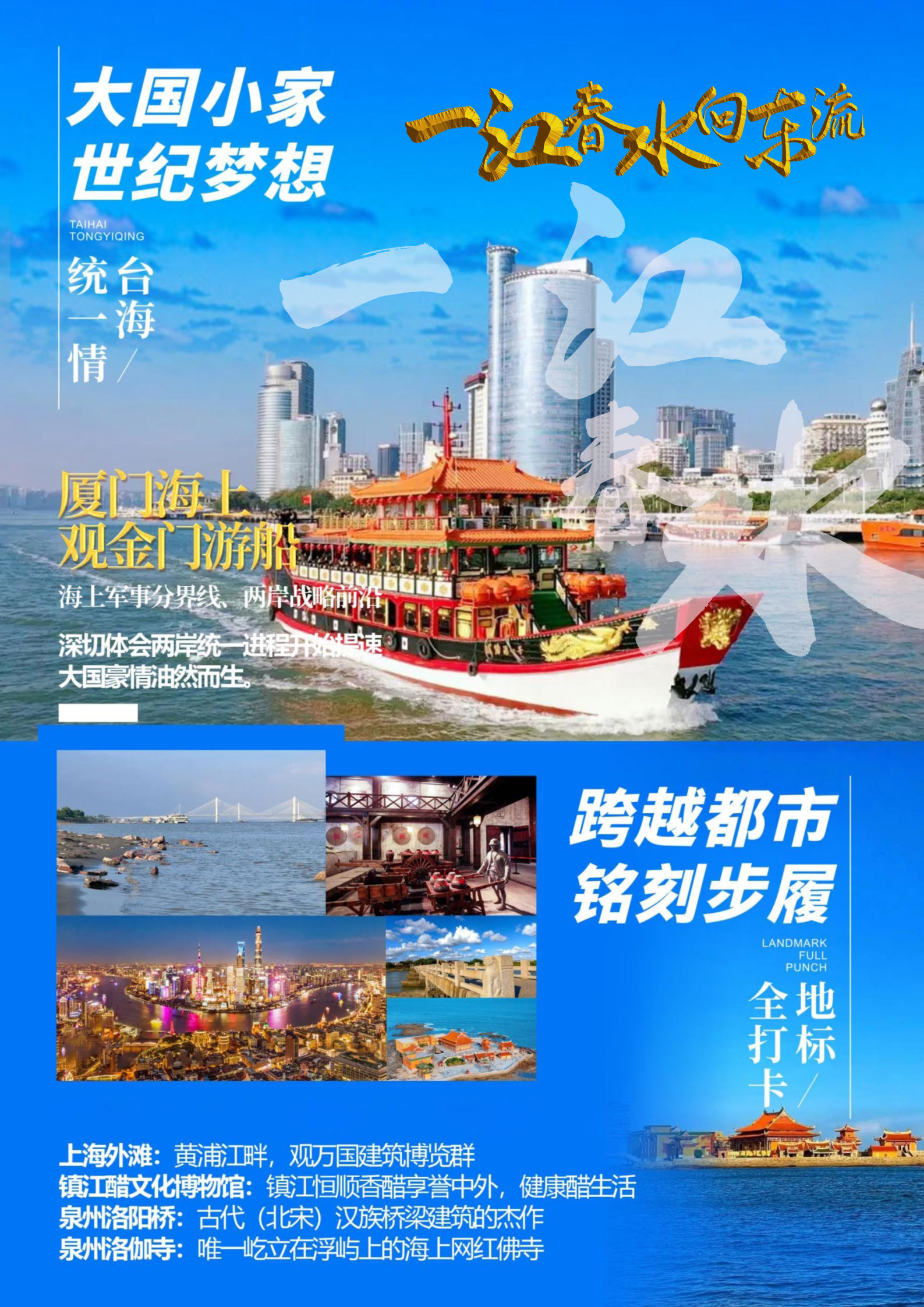 一江春水第5页.jpg