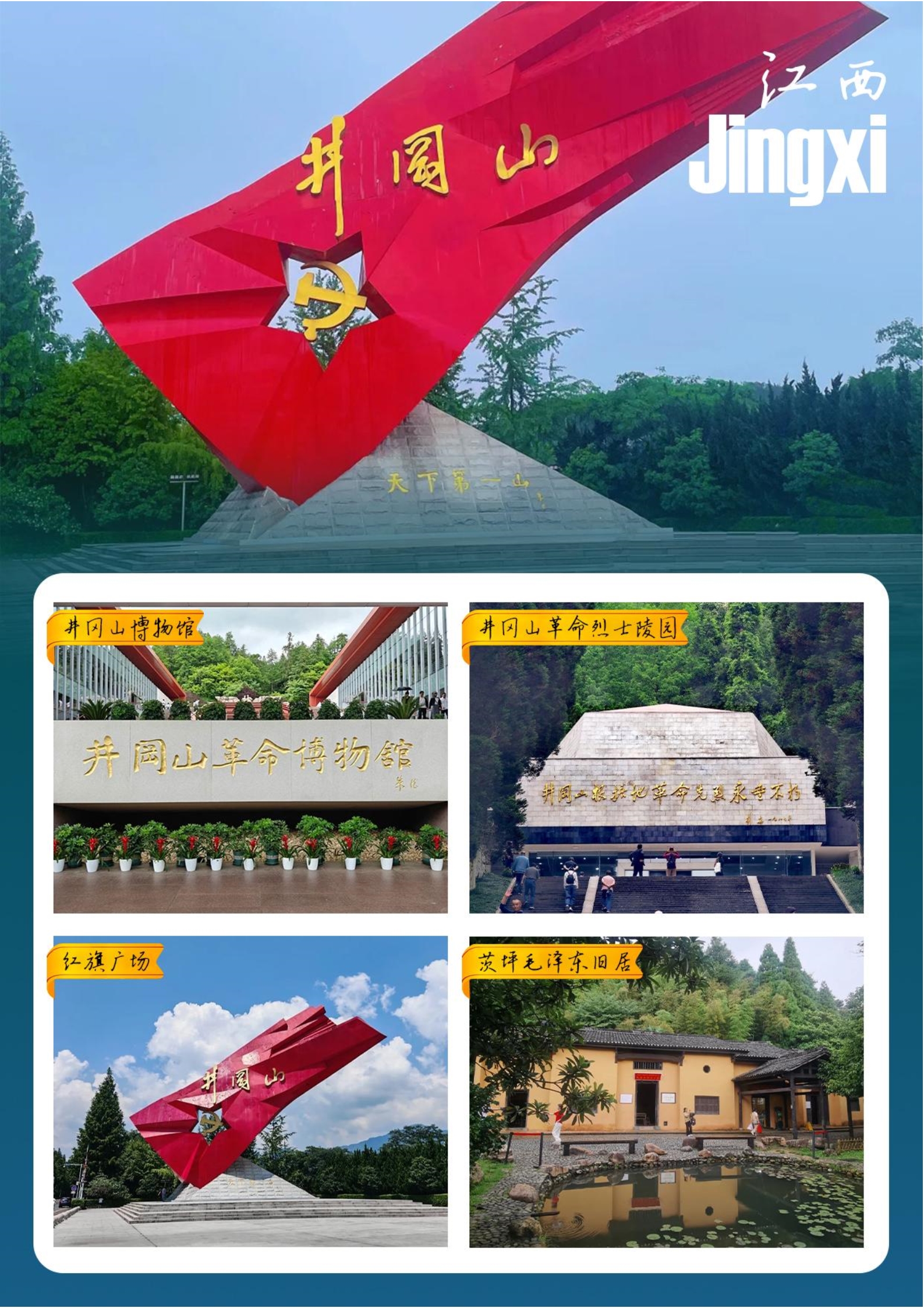 南国五千里-五省连线专列10日游攻略.(1.7更新)_5.jpg