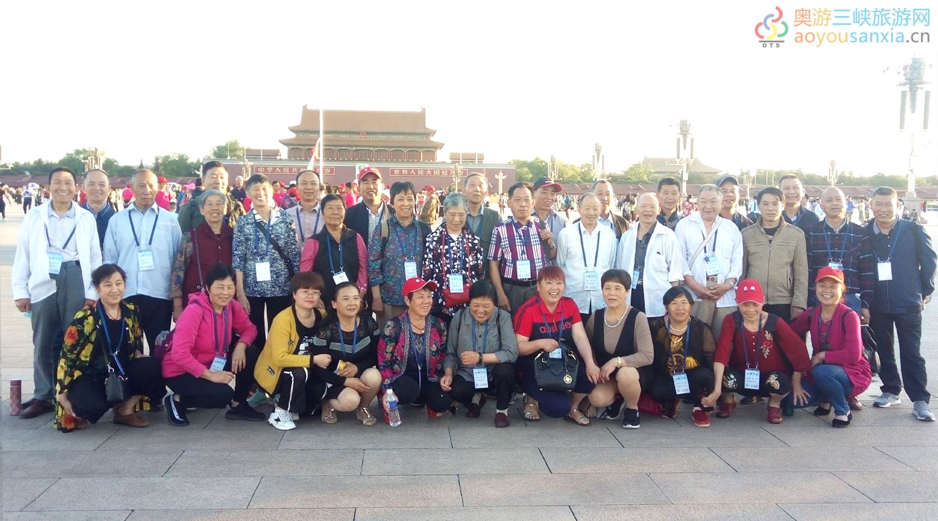 重慶國奧旅行社重慶夕陽紅萬州國奧旅行社萬州夕陽紅國奧旅行社夕友行照片展：2018年5月26日北京夕陽紅團留念-2.jpg