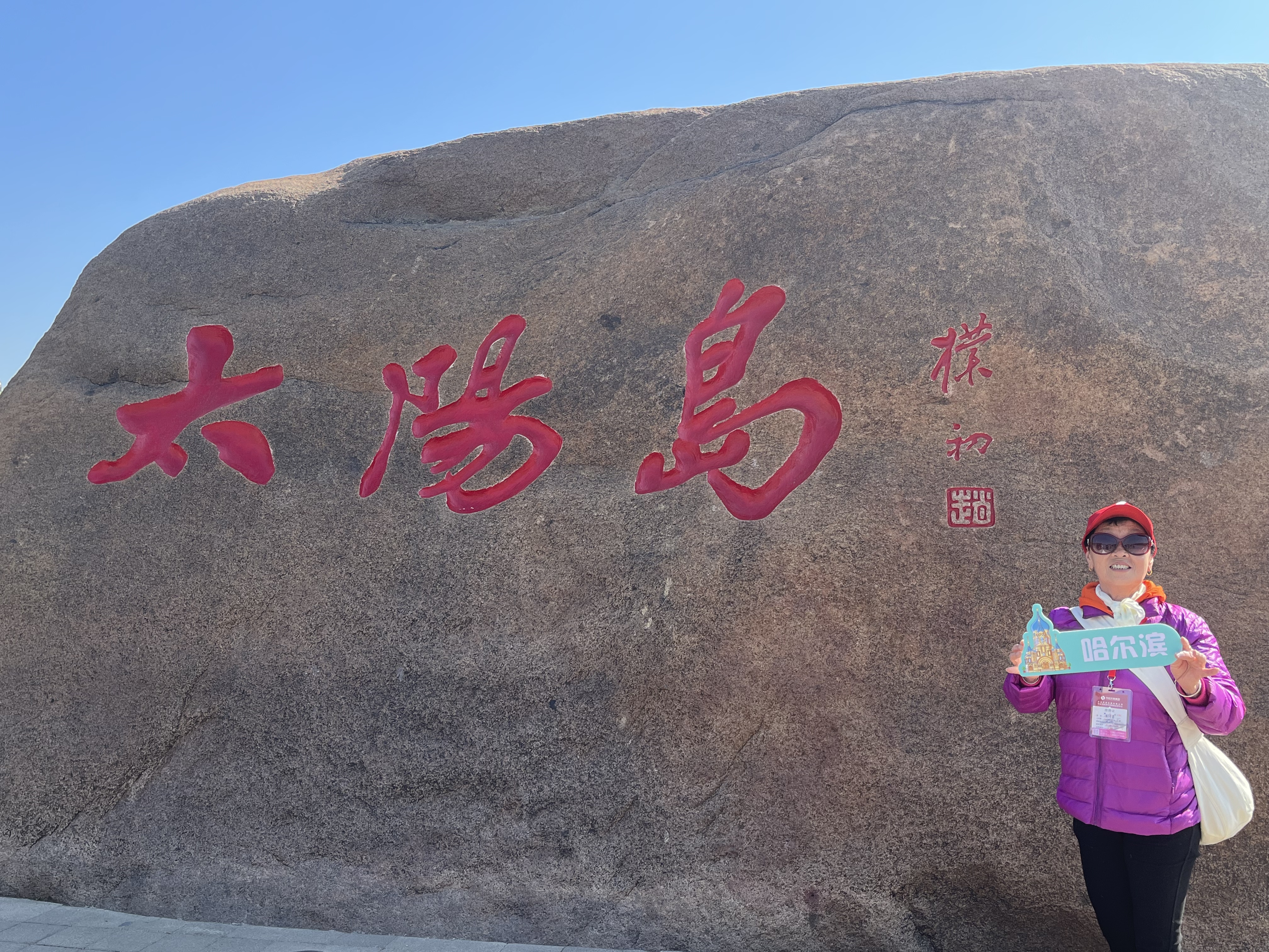微信圖片_20230511095400.jpg