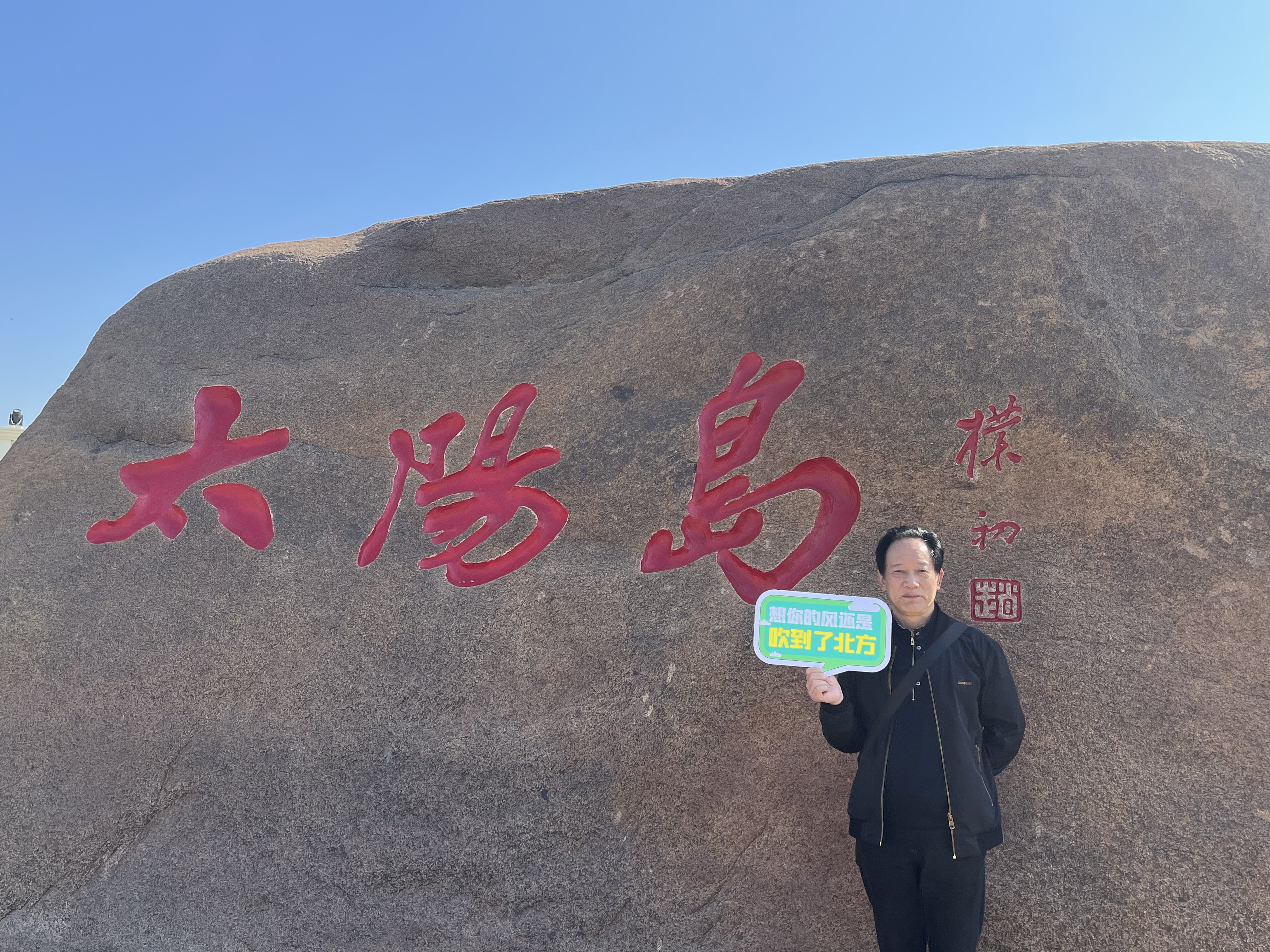 微信圖片_20230511095413.jpg
