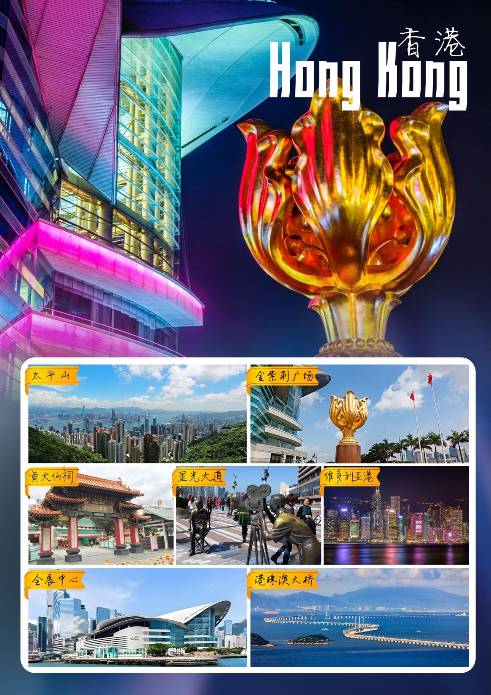 南国五千里-五省连线专列10日游攻略.(1.7更新)_6.jpg