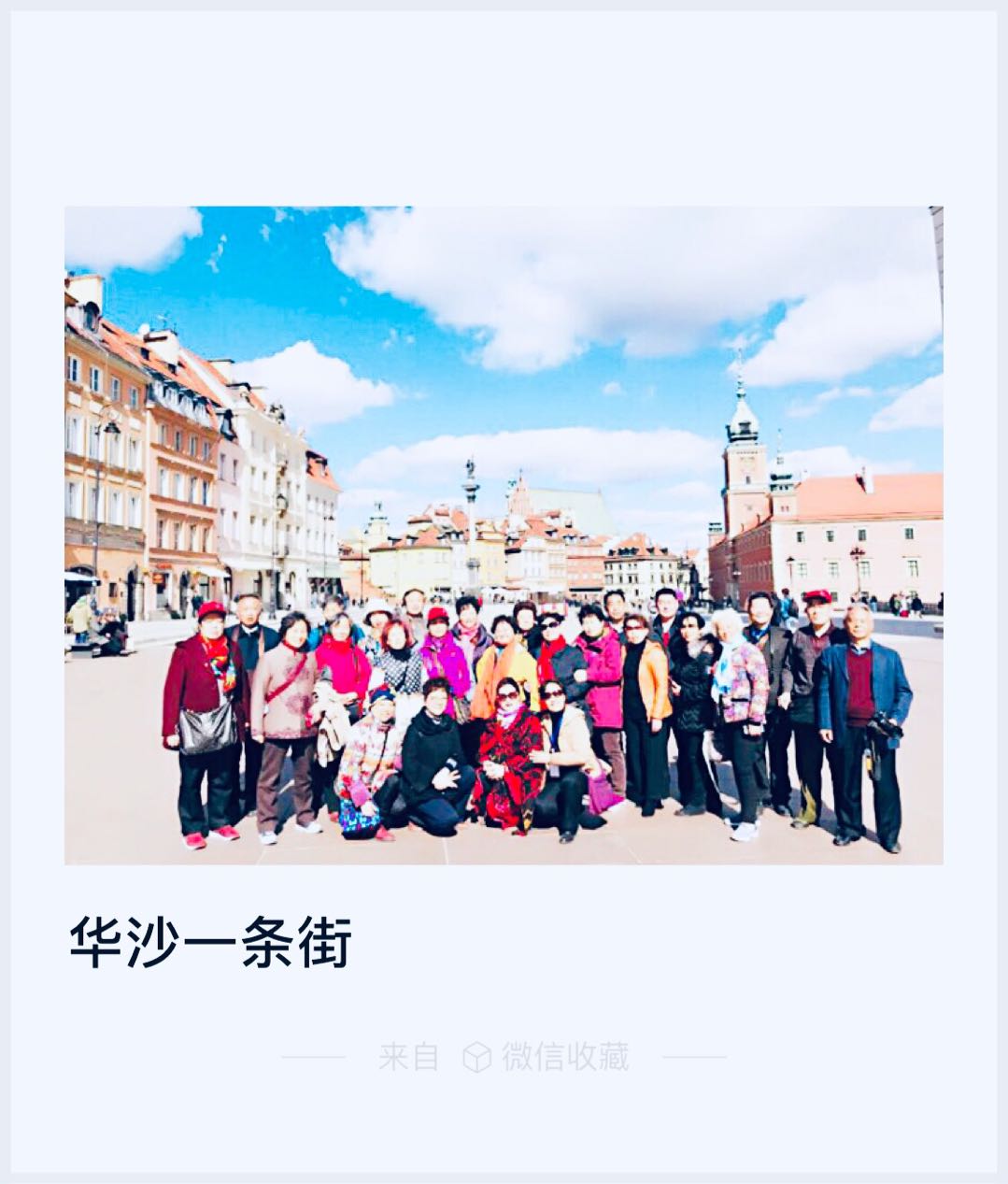 微信圖片_20190507151834.jpg
