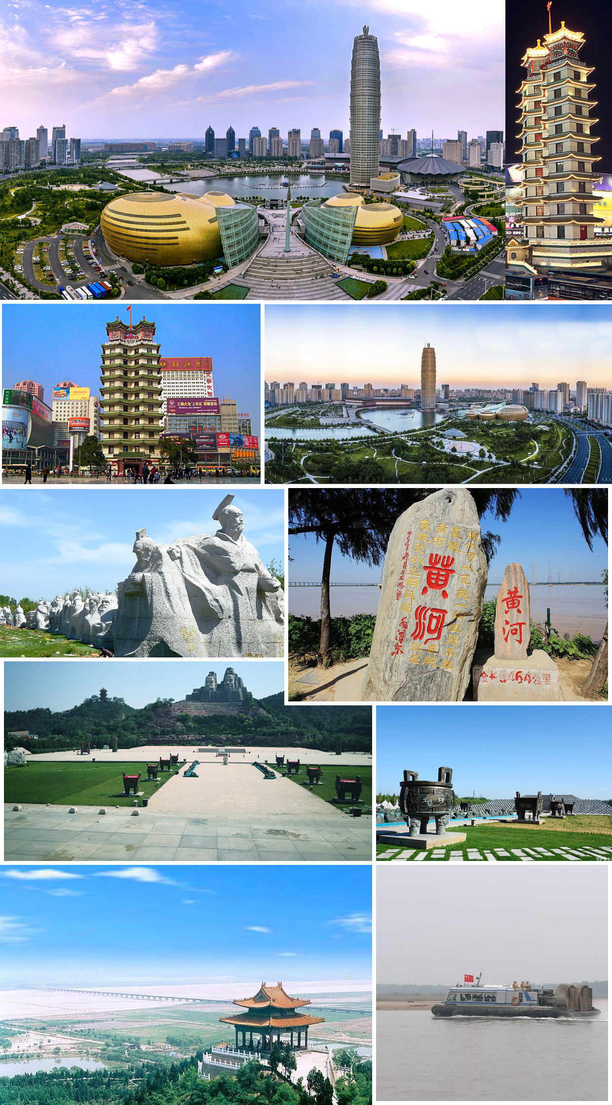 鄭州.jpg