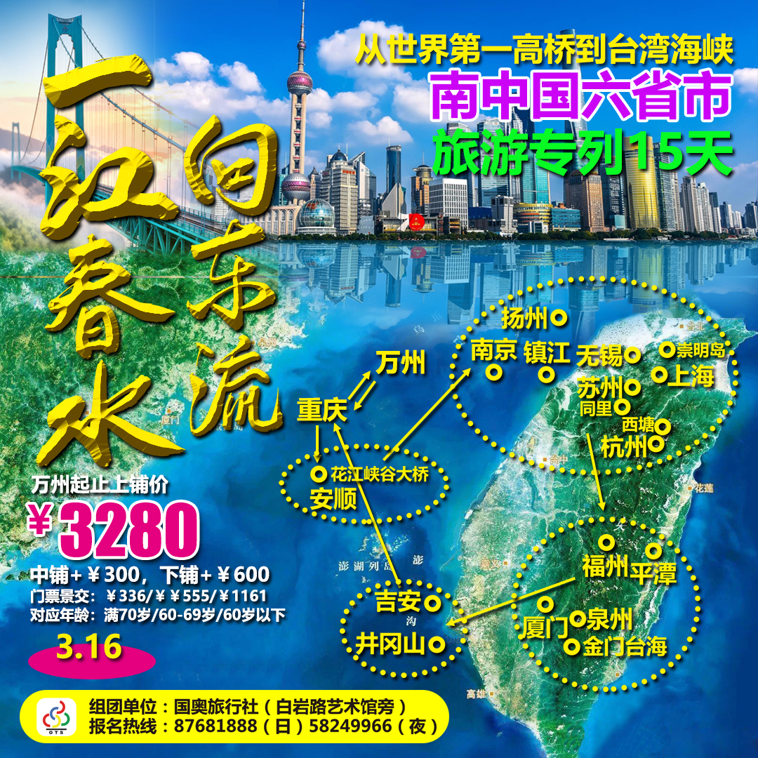 26年一江春水方.jpg