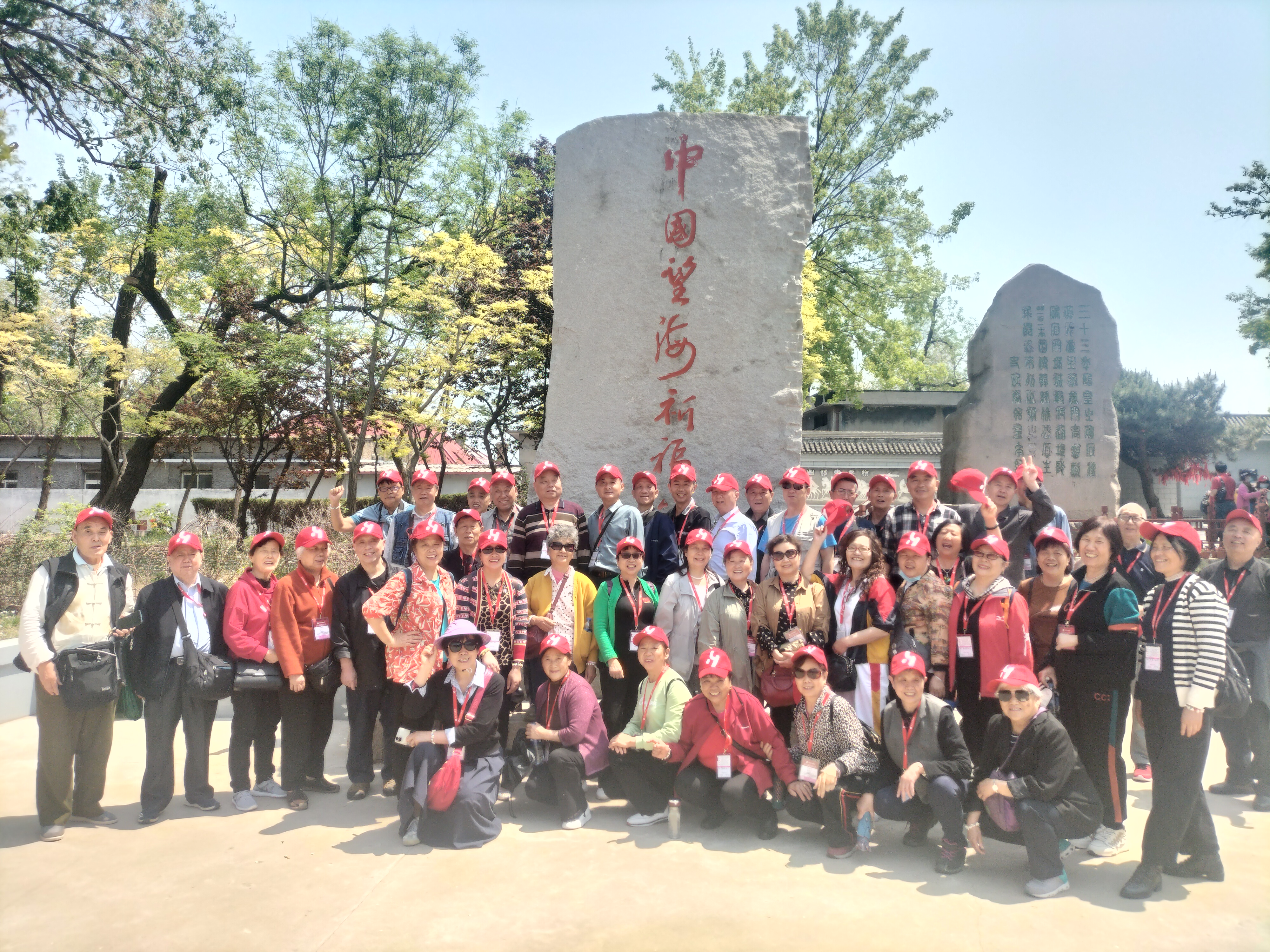 微信圖片_20230510122943.jpg