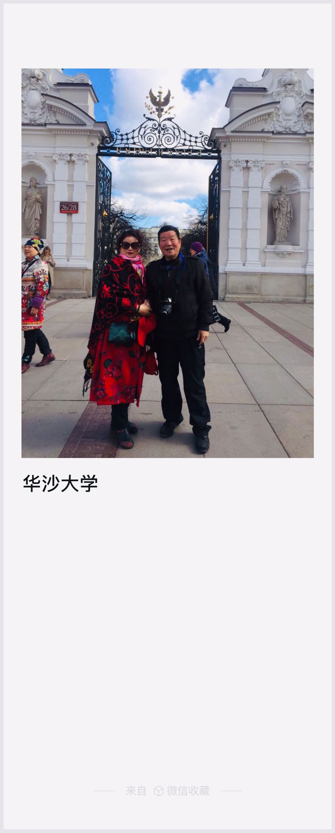 微信圖片_20190507151849.jpg