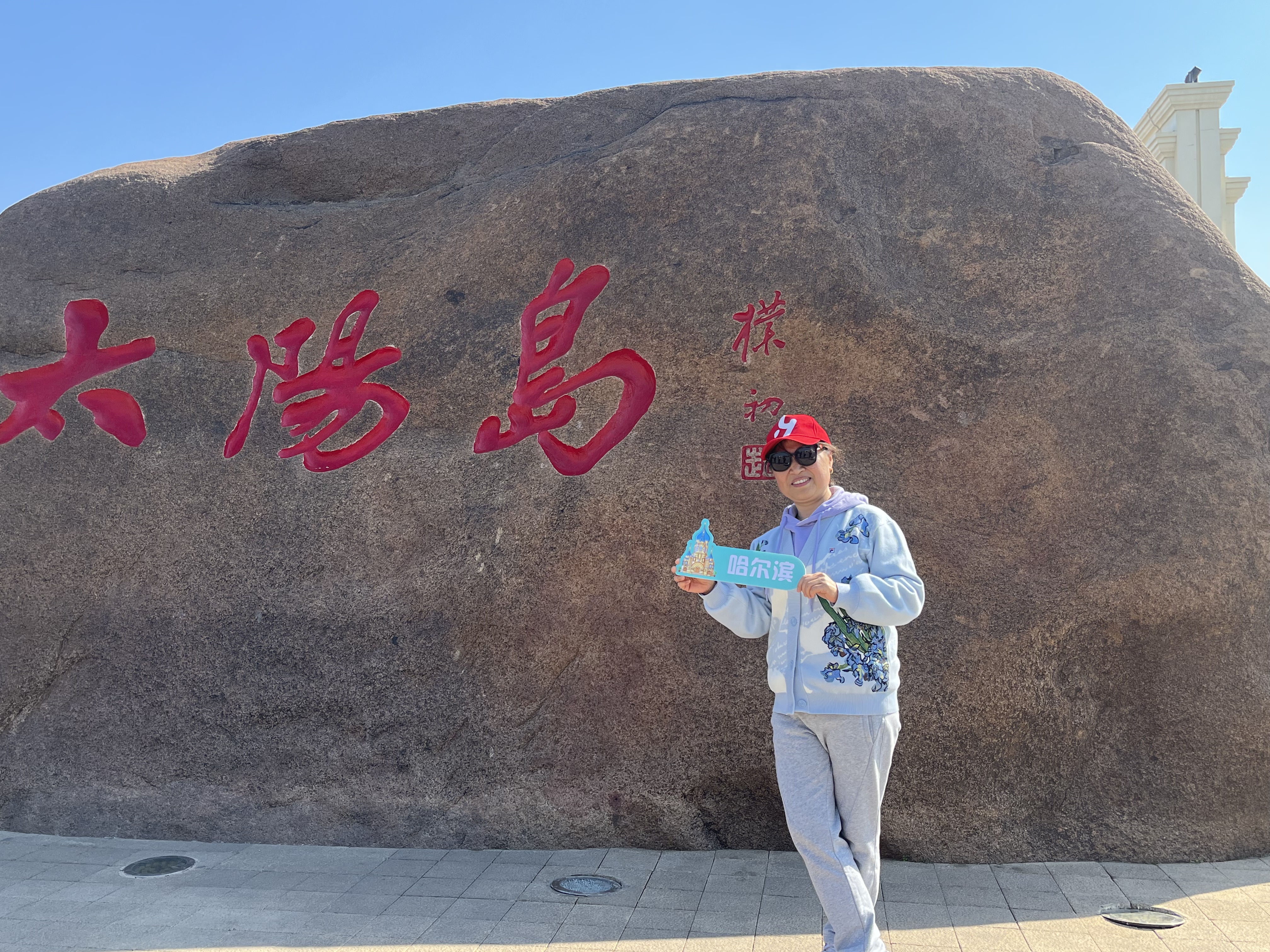 微信圖片_20230511095321.jpg