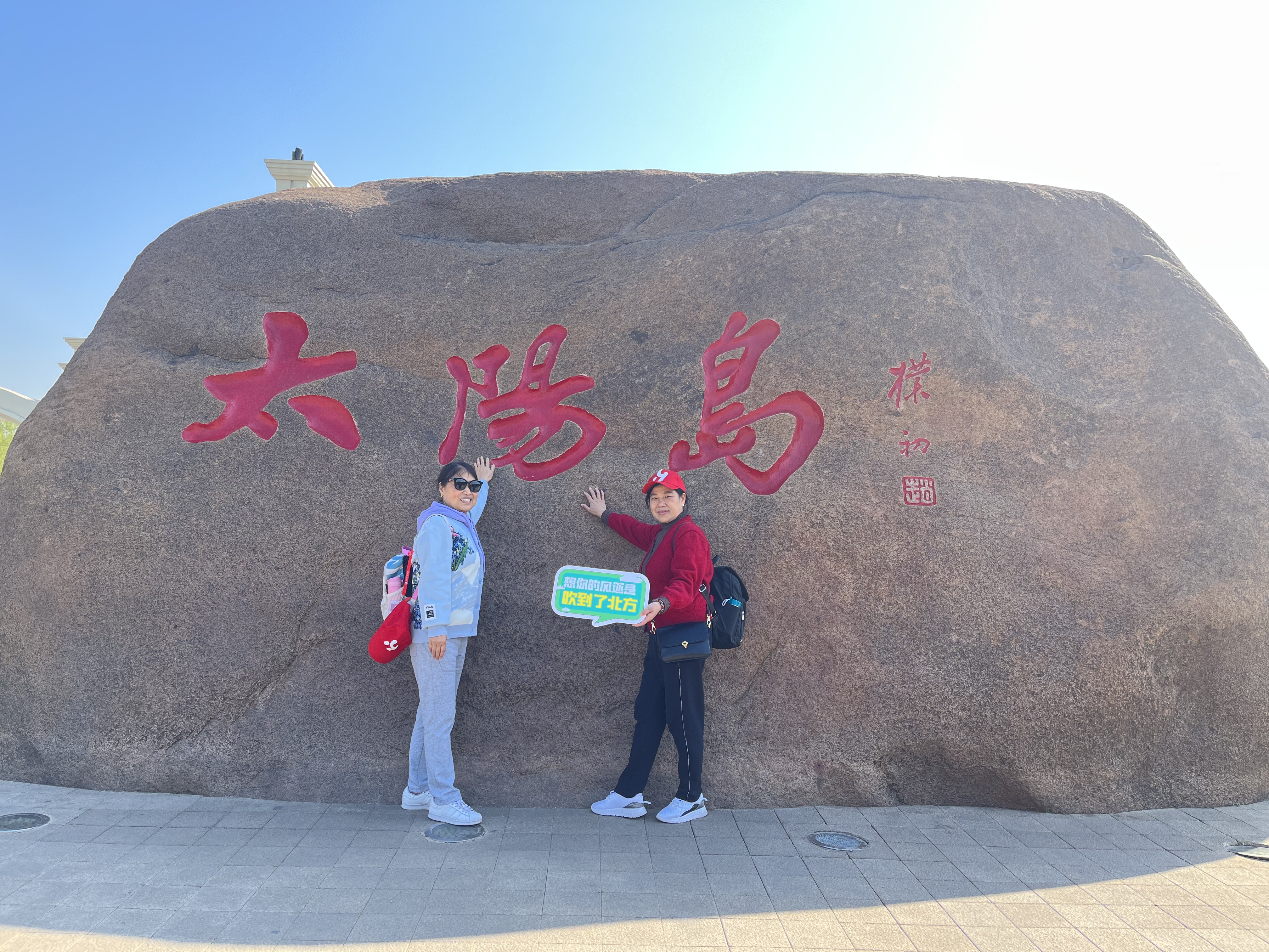 微信圖片_20230511095508.jpg