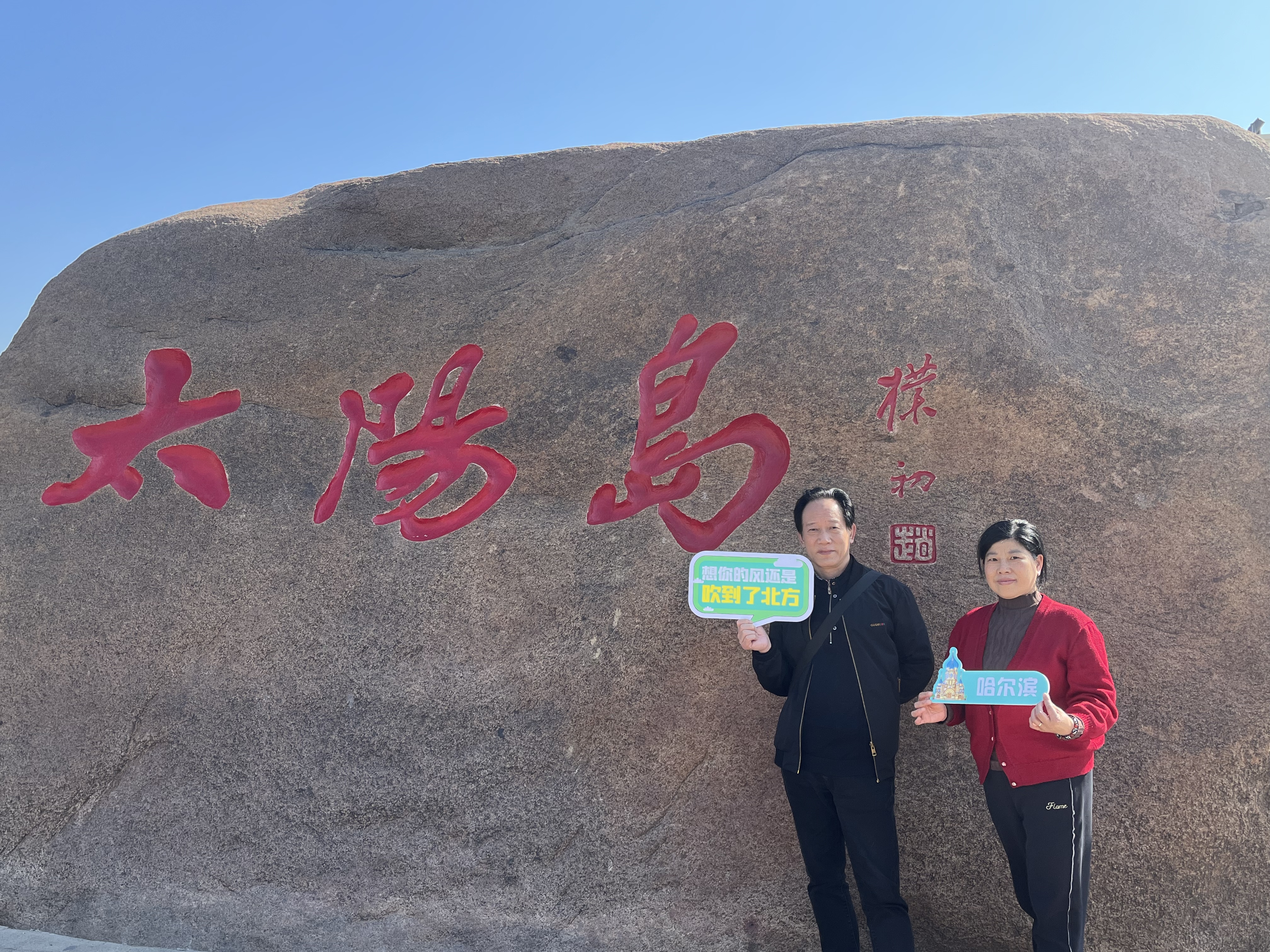 微信圖片_20230511095405.jpg