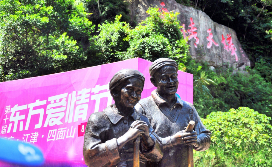 愛情天梯2.jpg