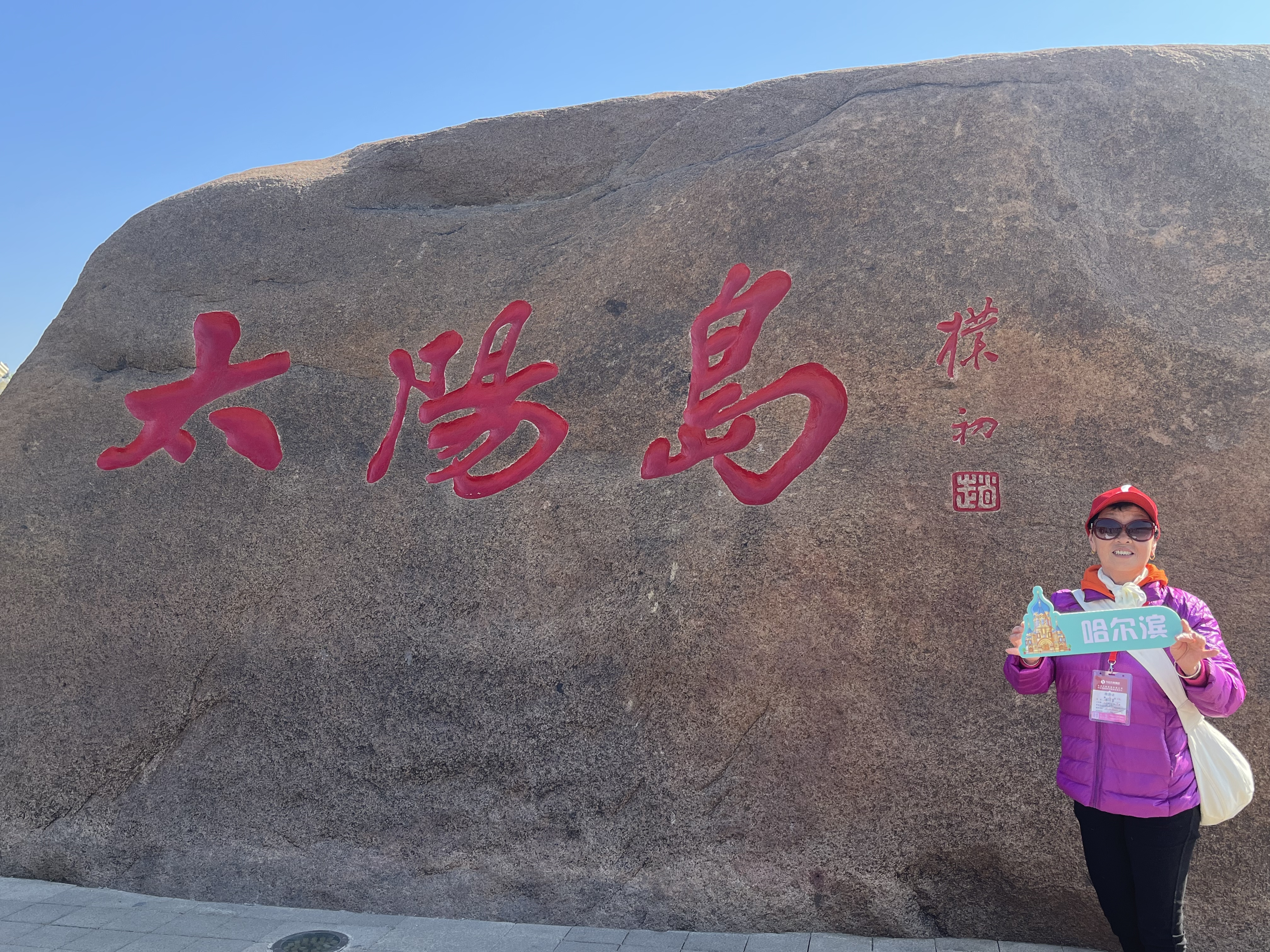 微信圖片_20230511095418.jpg