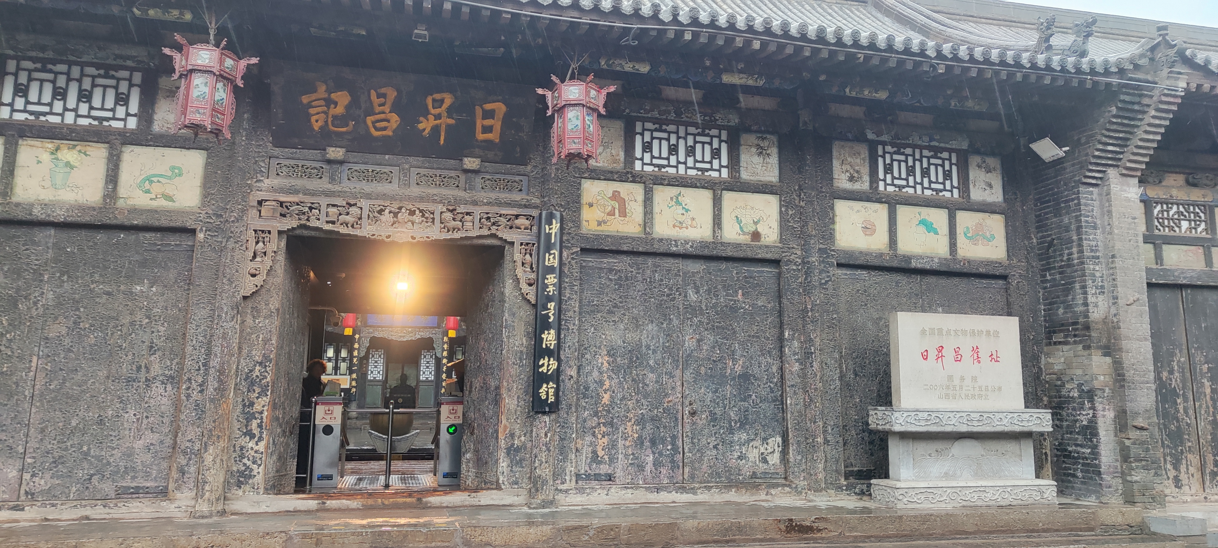微信图片_20230430114617.jpg