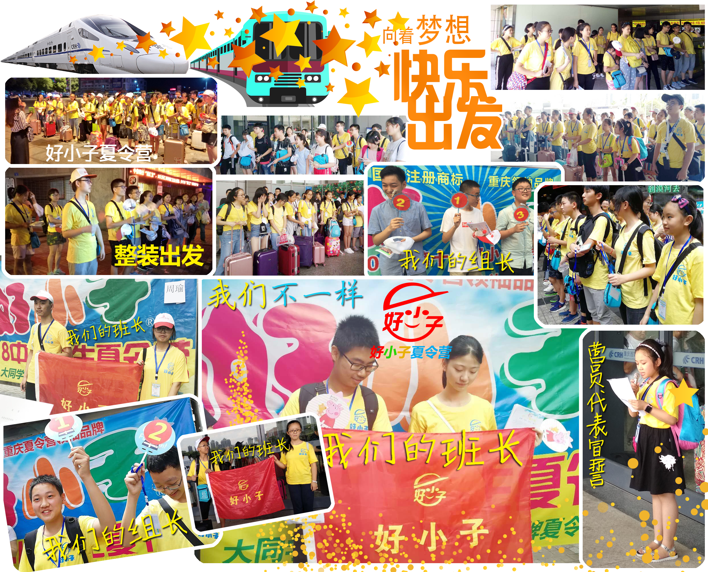 2025D线：江南闽南（华东到厦门研学夏令营）-2025重庆中小学生研学夏令营-好小子夏令营官网