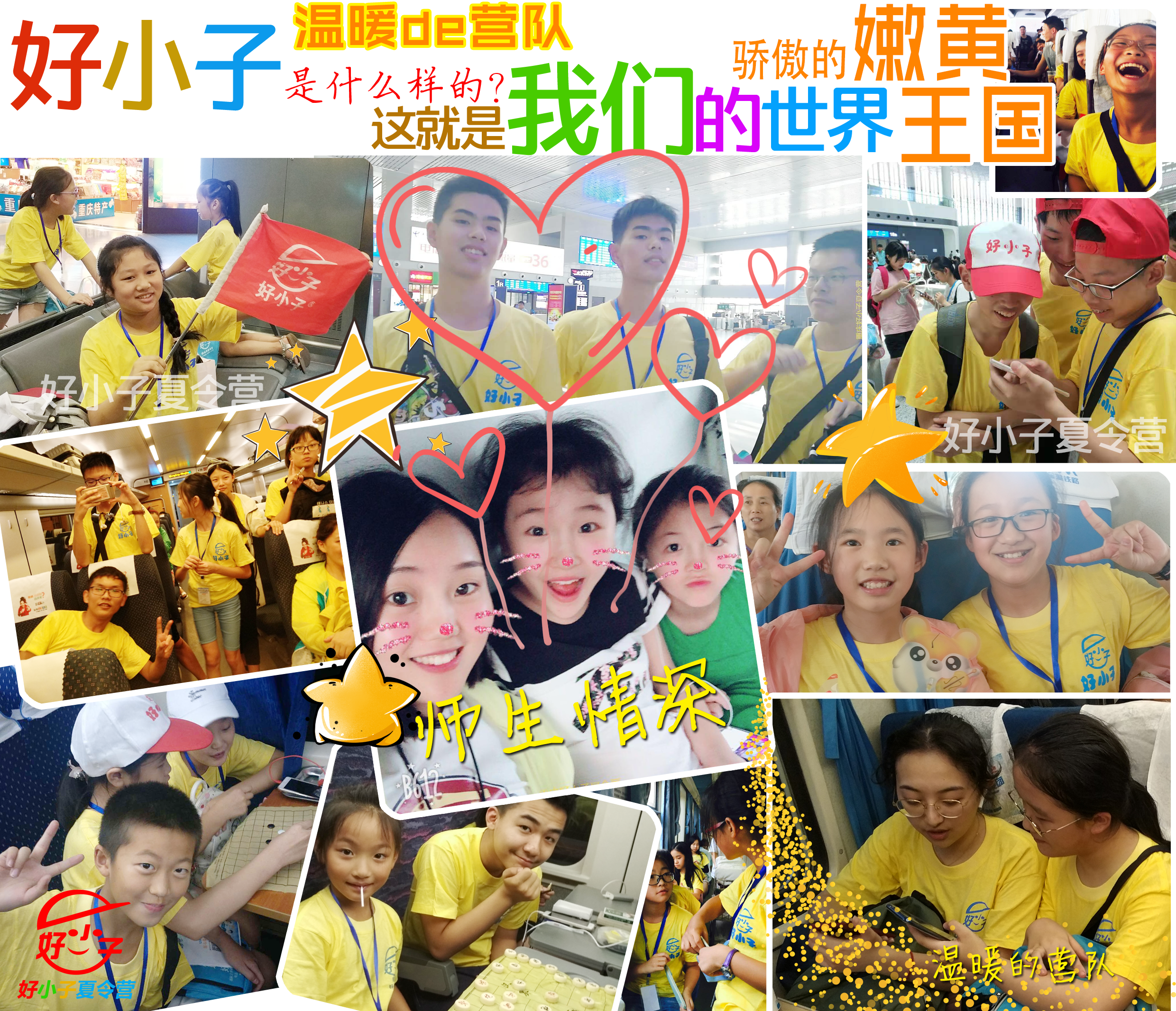 2025D线：江南闽南（华东到厦门研学夏令营）-2025重庆中小学生研学夏令营-好小子夏令营官网