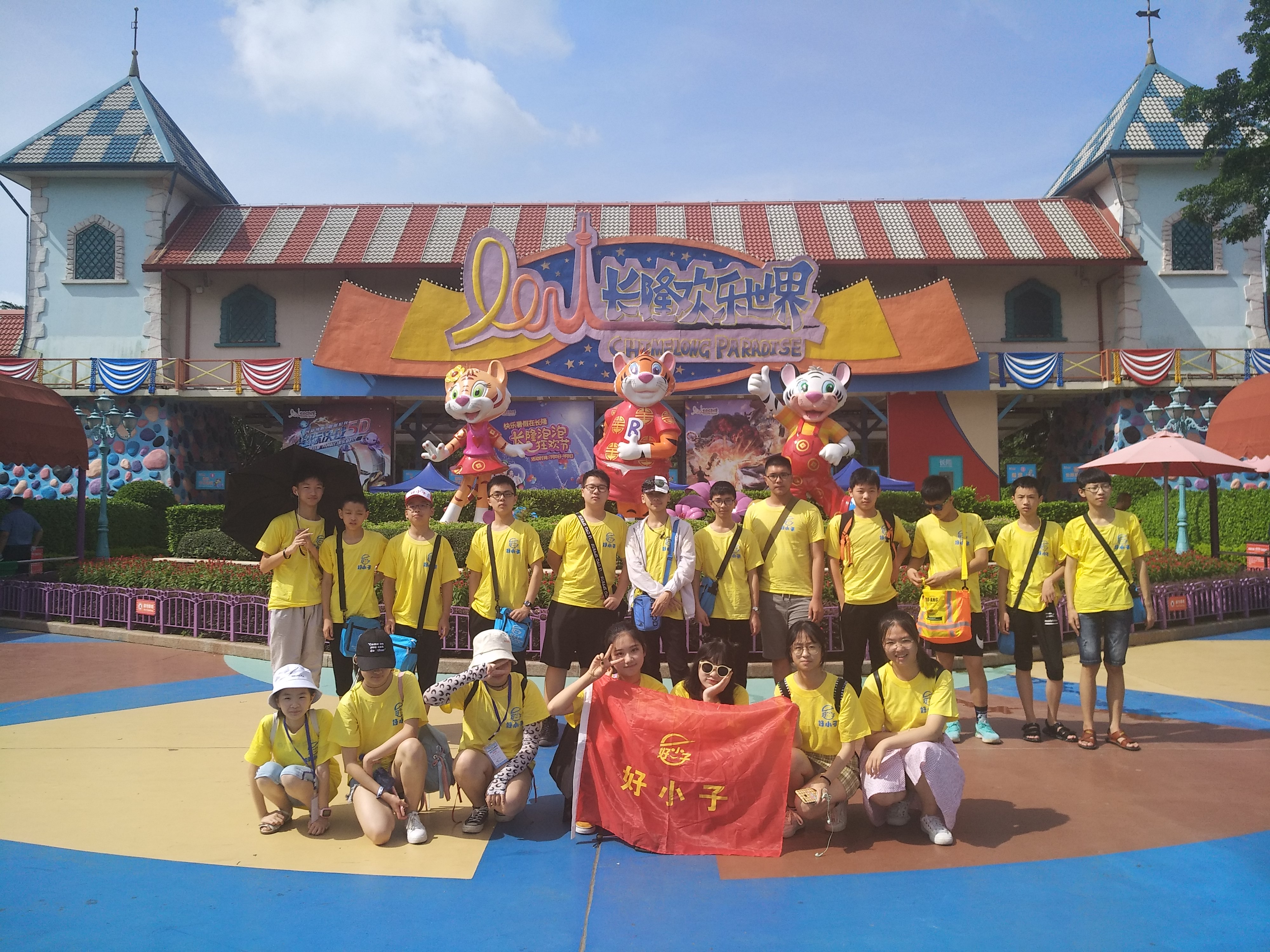 2019重庆好小子夏令营g线贾谊团7月27日团队简报