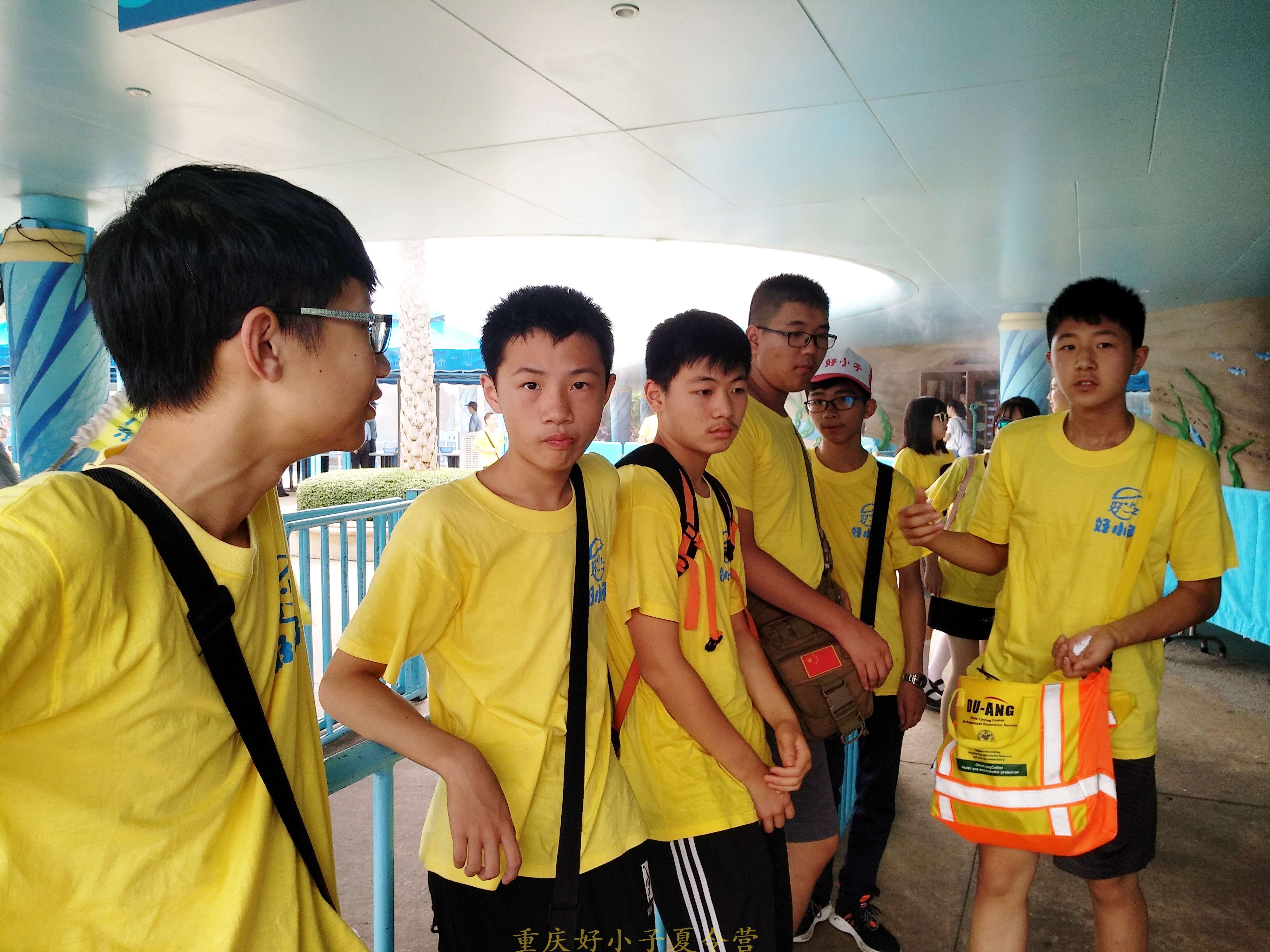 2019重庆好小子夏令营g线贾谊团7月29日团队简报