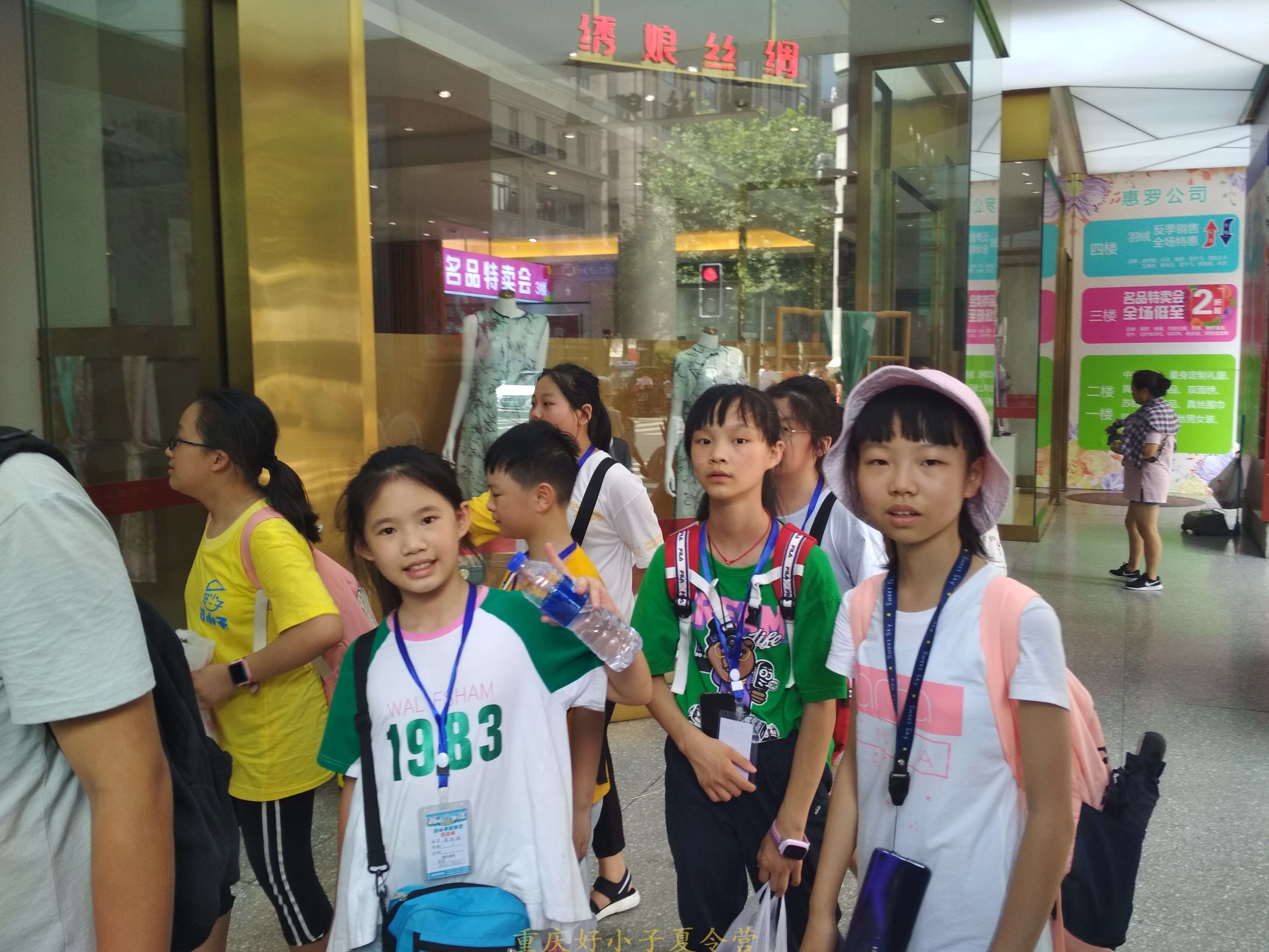 2019重庆好小子夏令营e线曹冲团8月3日团队简报