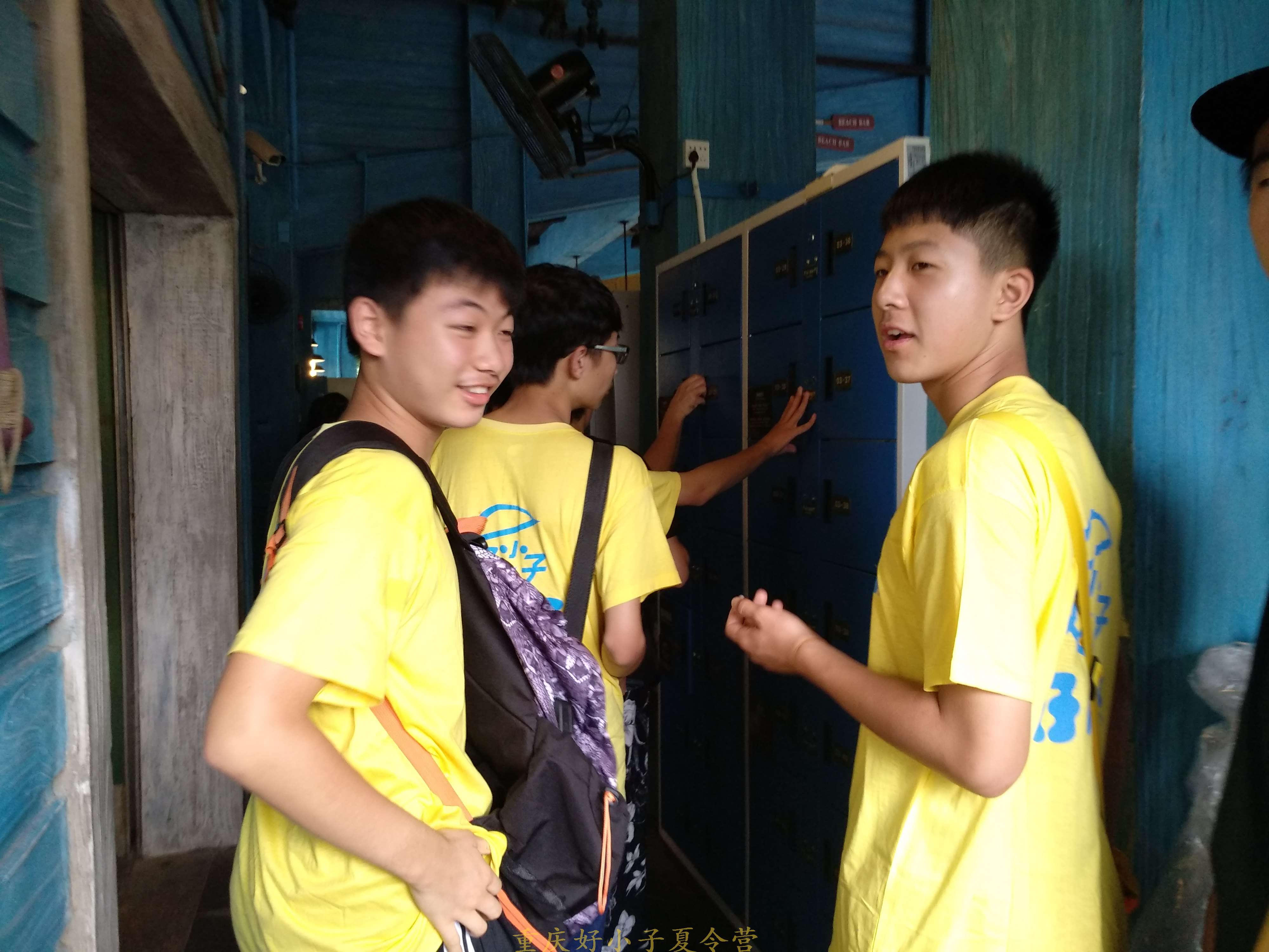 2019重庆好小子夏令营g线贾谊团7月29日团队简报